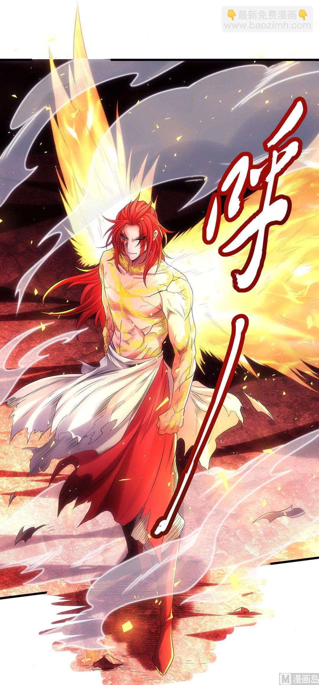 第二季第87话 祖脉真身，一击必杀19