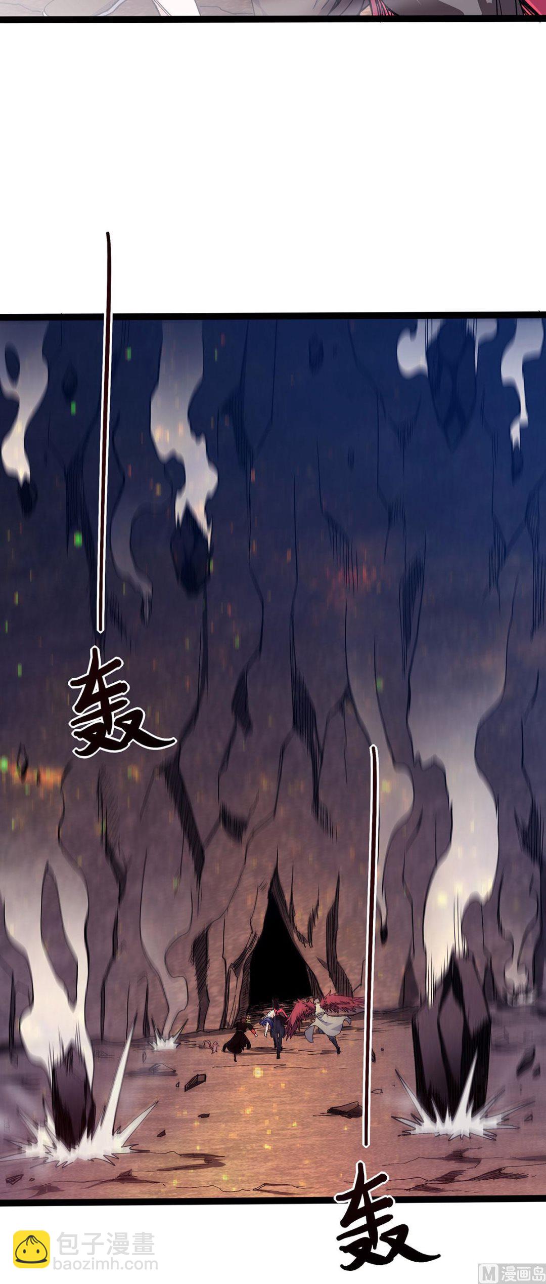 第二季第87话 祖脉真身，一击必杀30