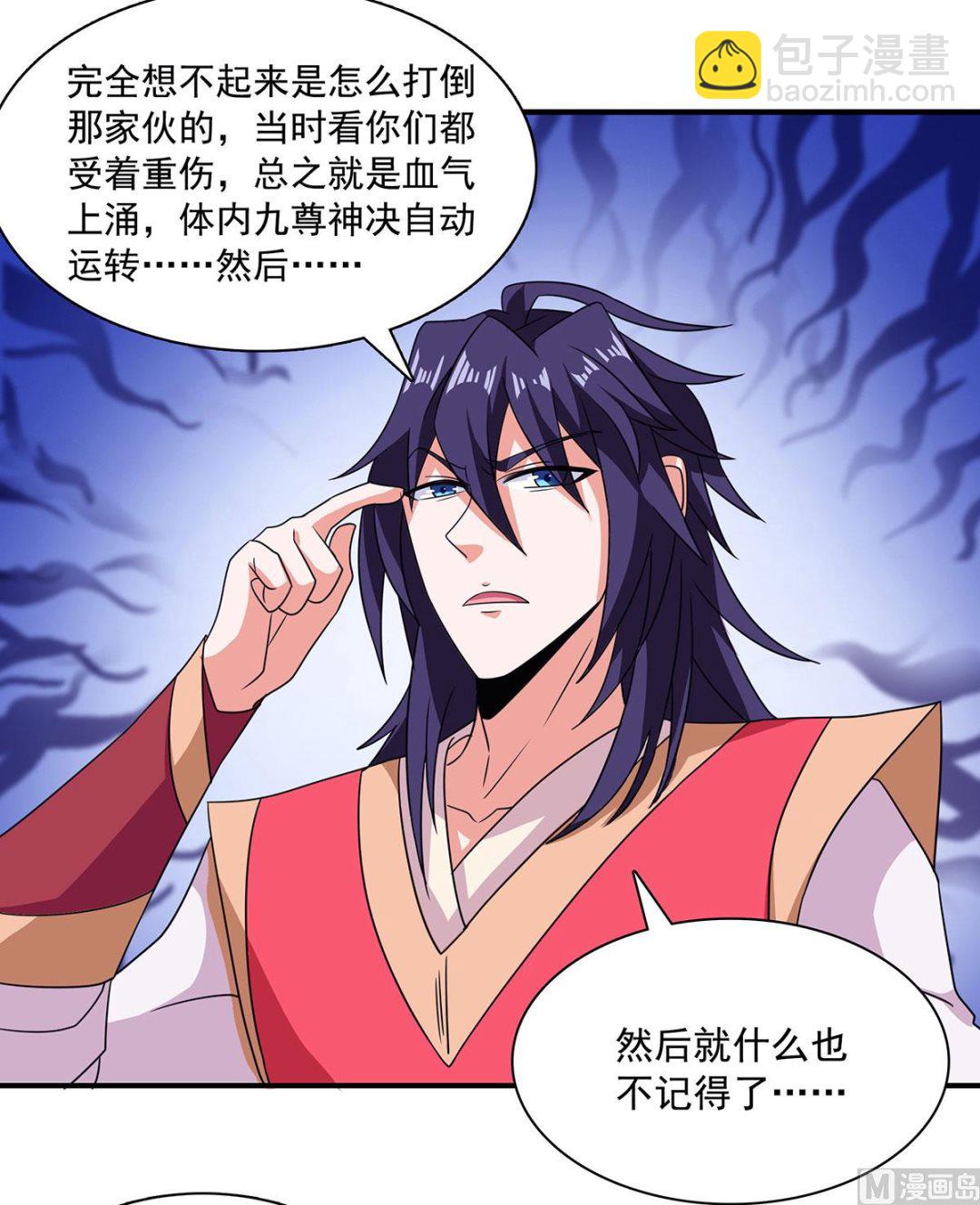 第二季第88话 铁索横渡，鸡霸试险13