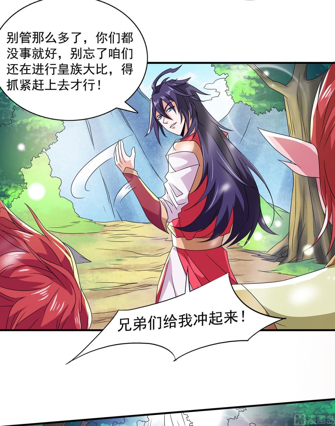 第二季第88话 铁索横渡，鸡霸试险14