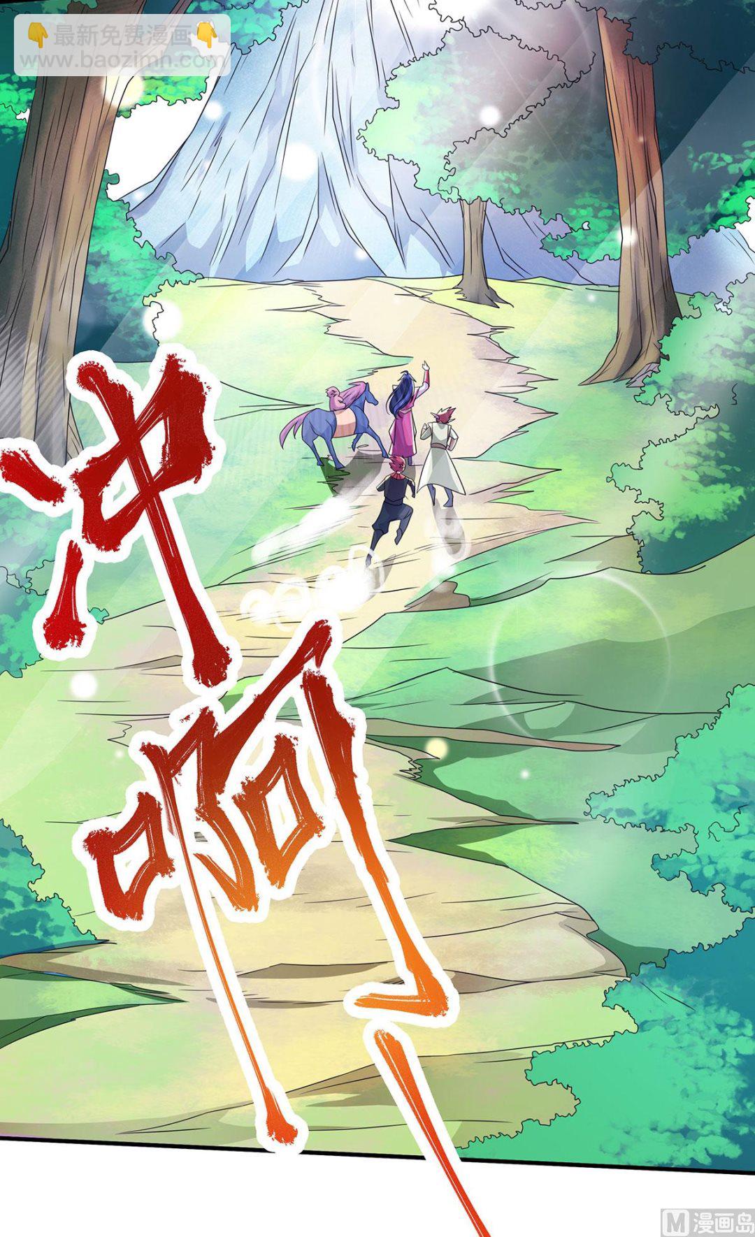 第二季第88话 铁索横渡，鸡霸试险15