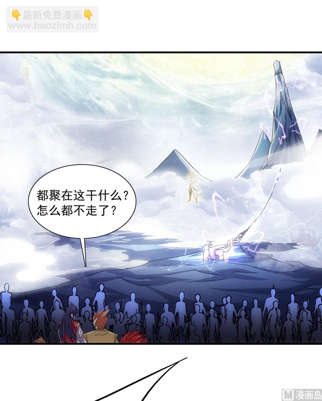 第二季第88话 铁索横渡，鸡霸试险18