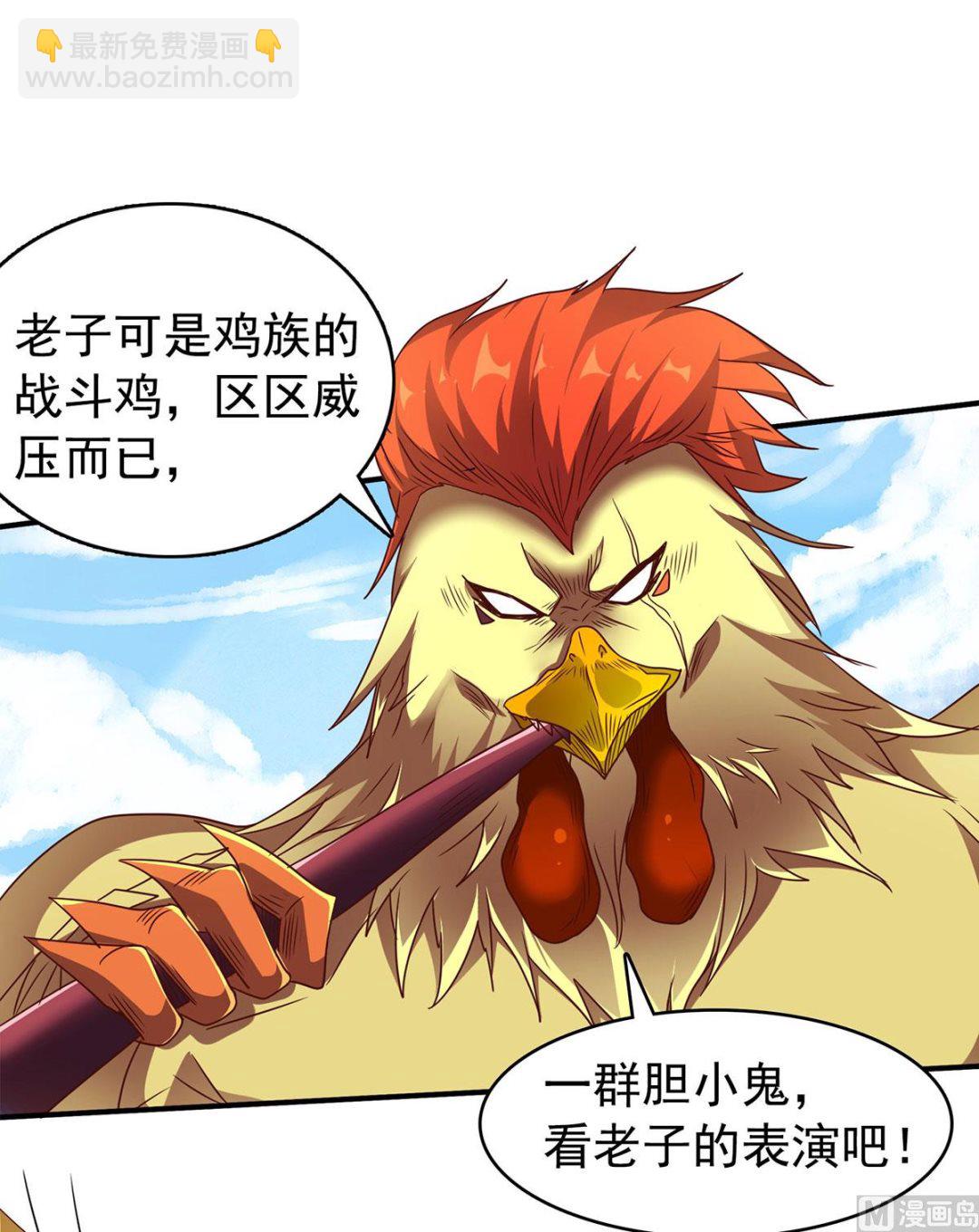 第二季第88话 铁索横渡，鸡霸试险25