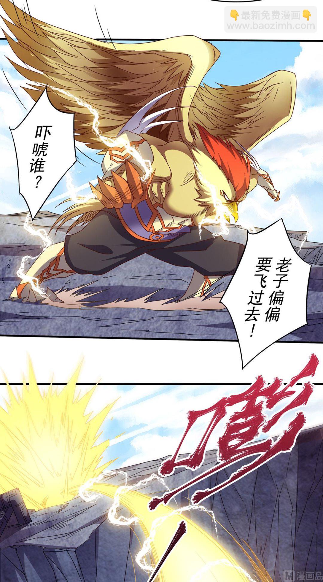 第二季第88话 铁索横渡，鸡霸试险26