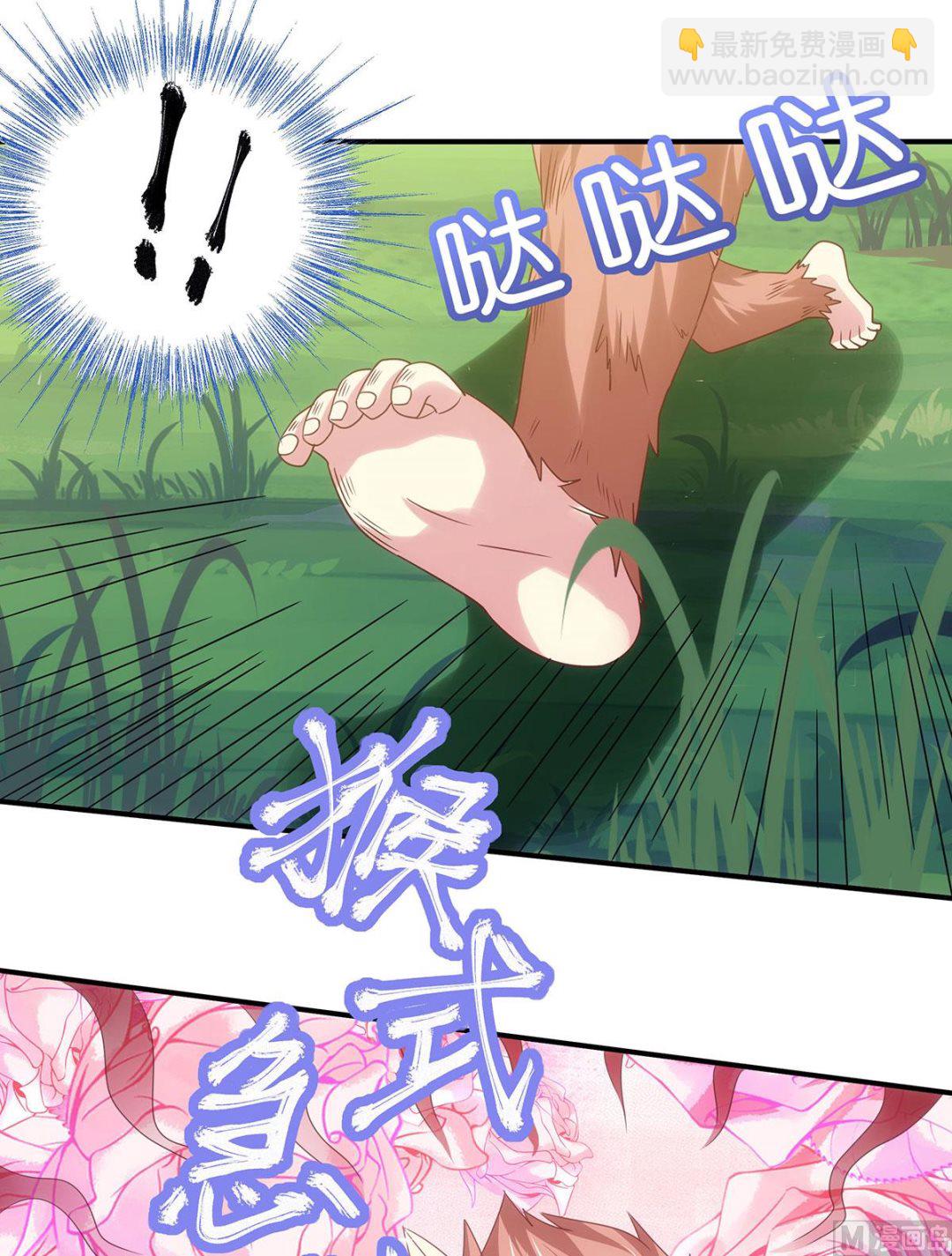 第二季第88话 铁索横渡，鸡霸试险4