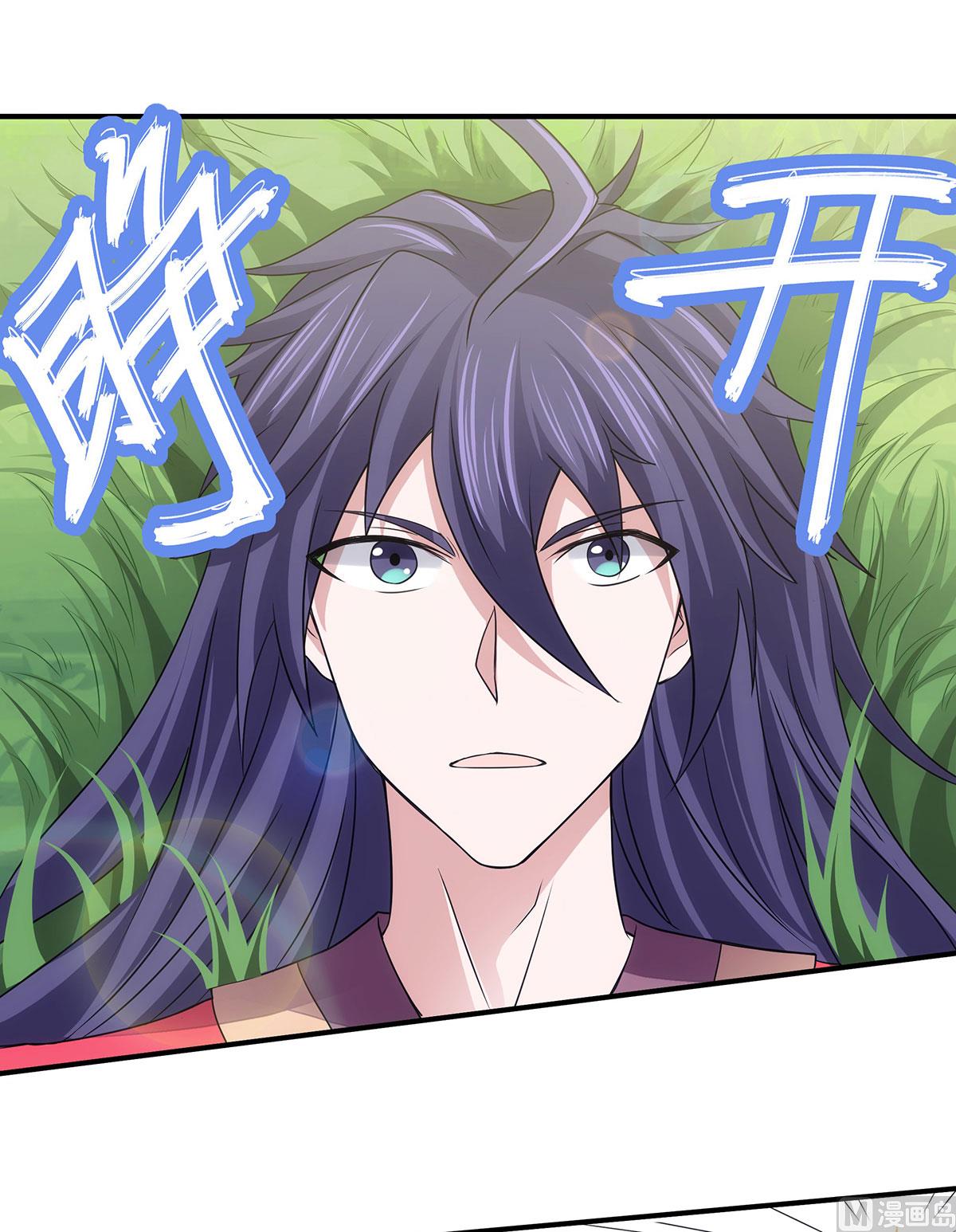 第二季第88话 铁索横渡，鸡霸试险7