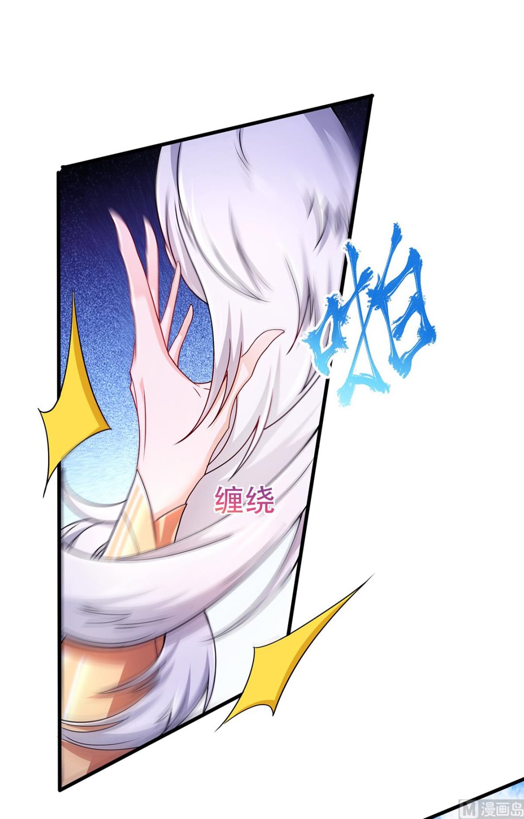 第二季第89话 险坠深渊，天狐秘术24