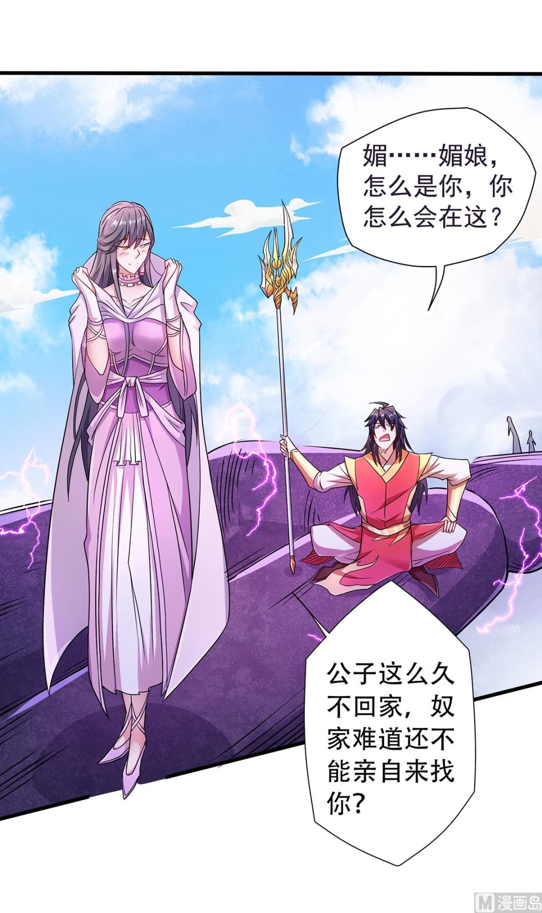 第二季第89话 险坠深渊，天狐秘术27
