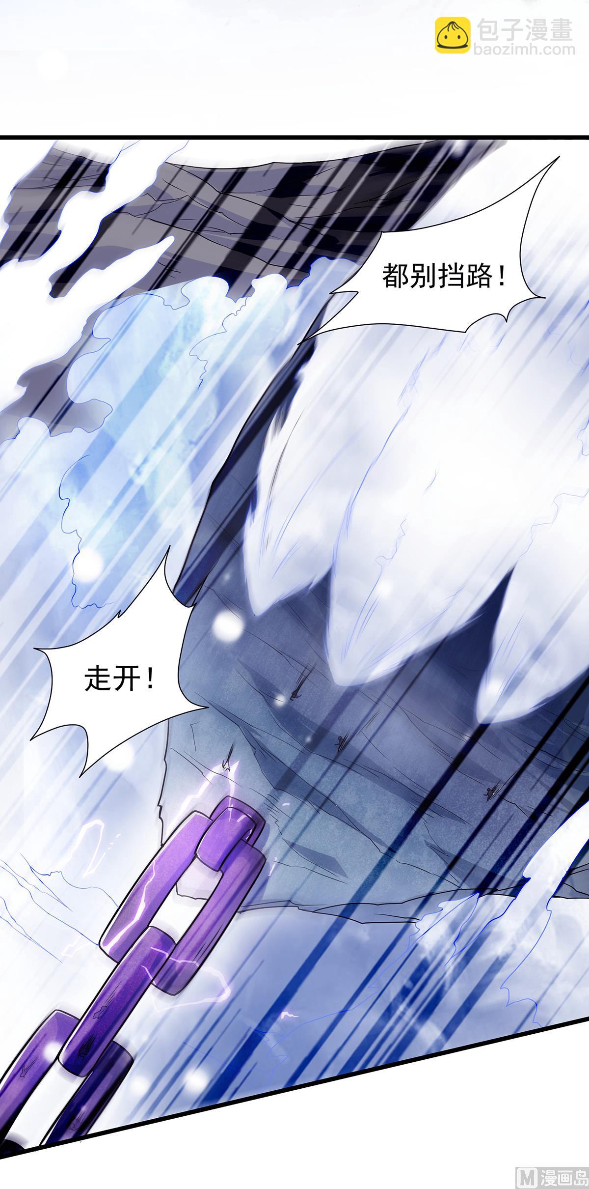 第二季第89话 险坠深渊，天狐秘术3