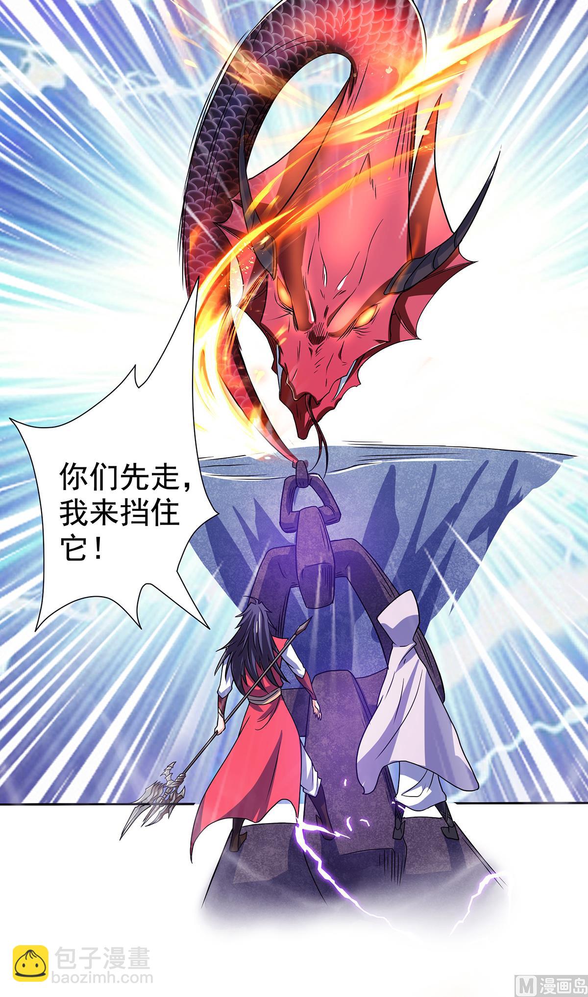 第二季第89话 险坠深渊，天狐秘术32