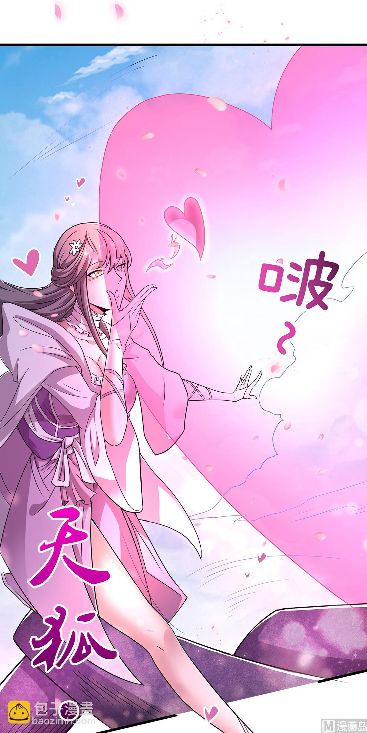 第二季第89话 险坠深渊，天狐秘术35
