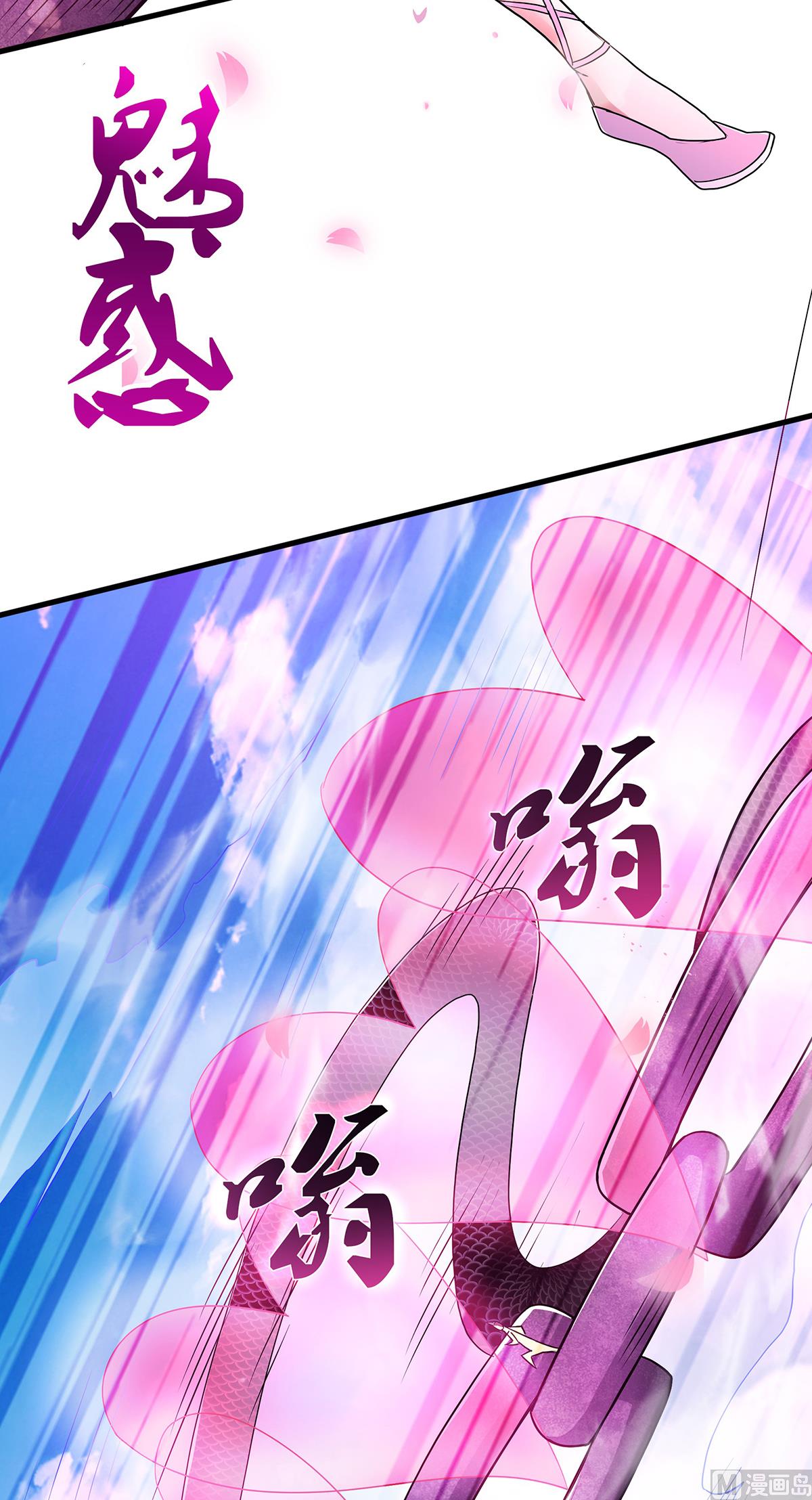 第二季第89话 险坠深渊，天狐秘术36