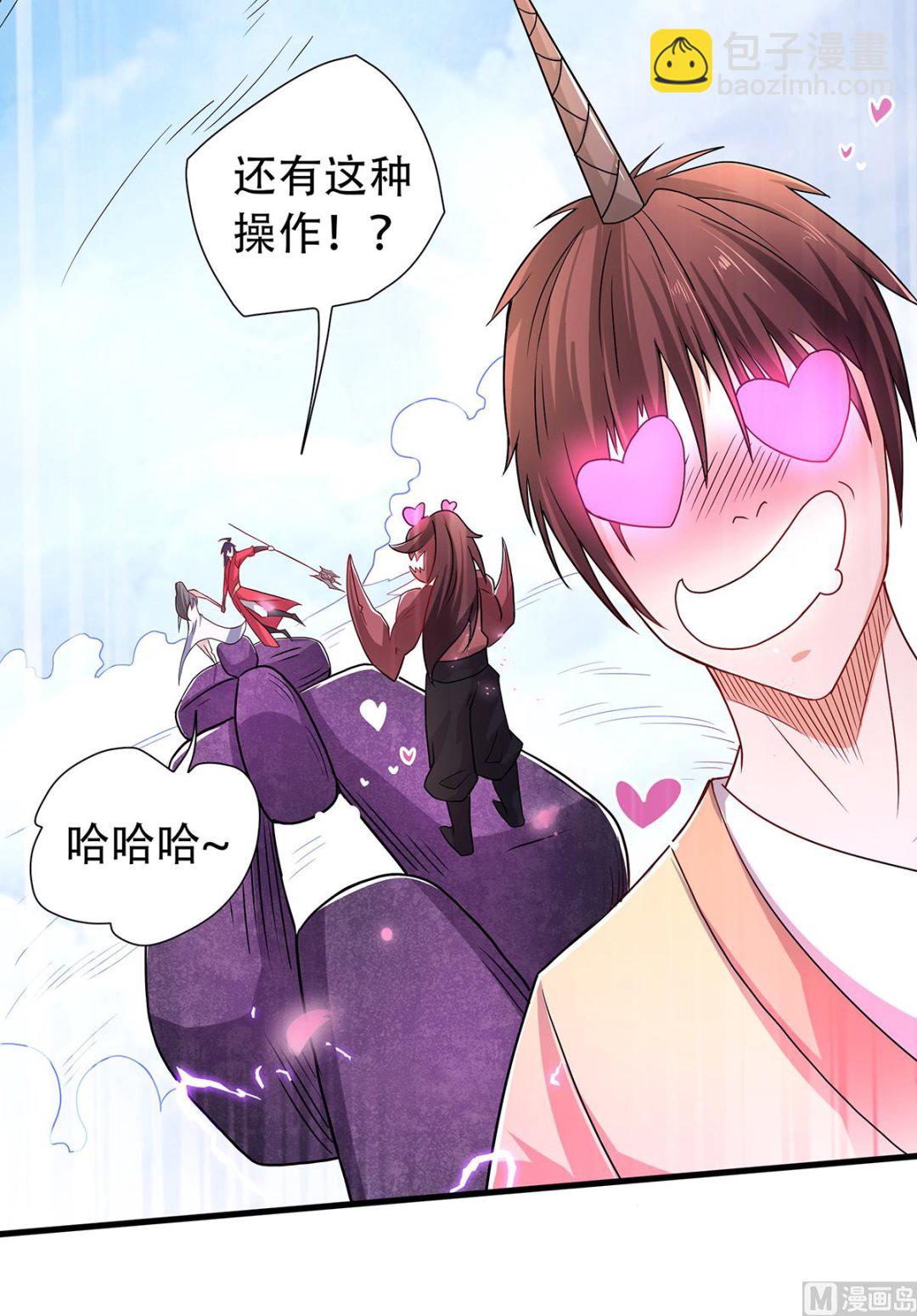 第二季第89话 险坠深渊，天狐秘术38