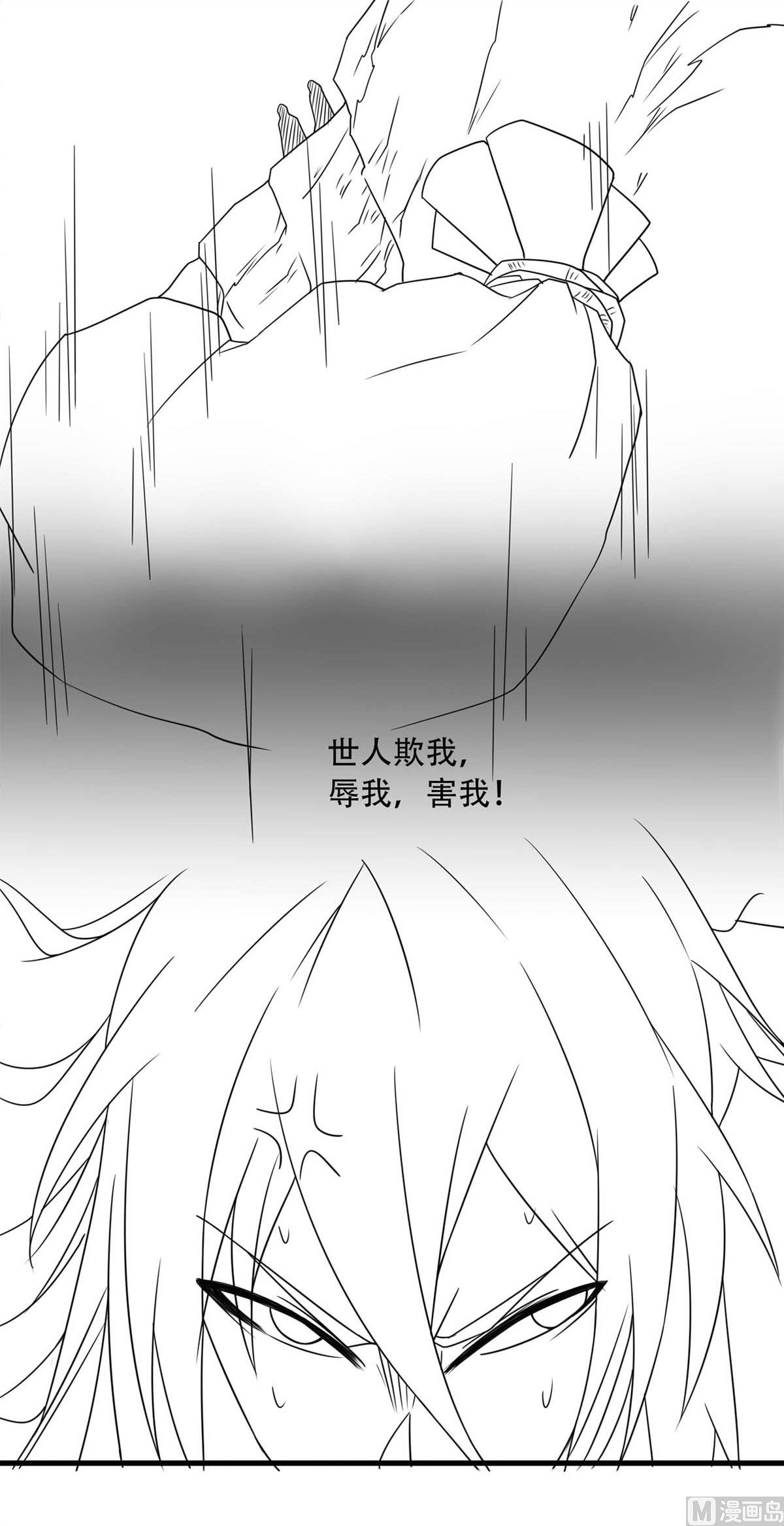 第二季第89话 险坠深渊，天狐秘术41