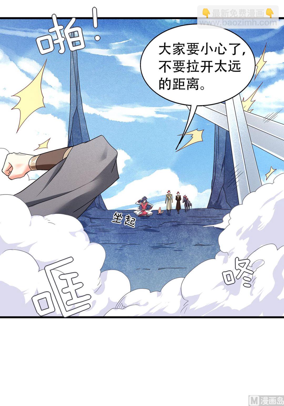 第二季第89话 险坠深渊，天狐秘术9