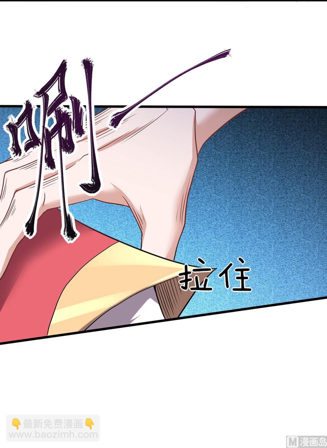 第二季第92话 危局解除，大比结束30