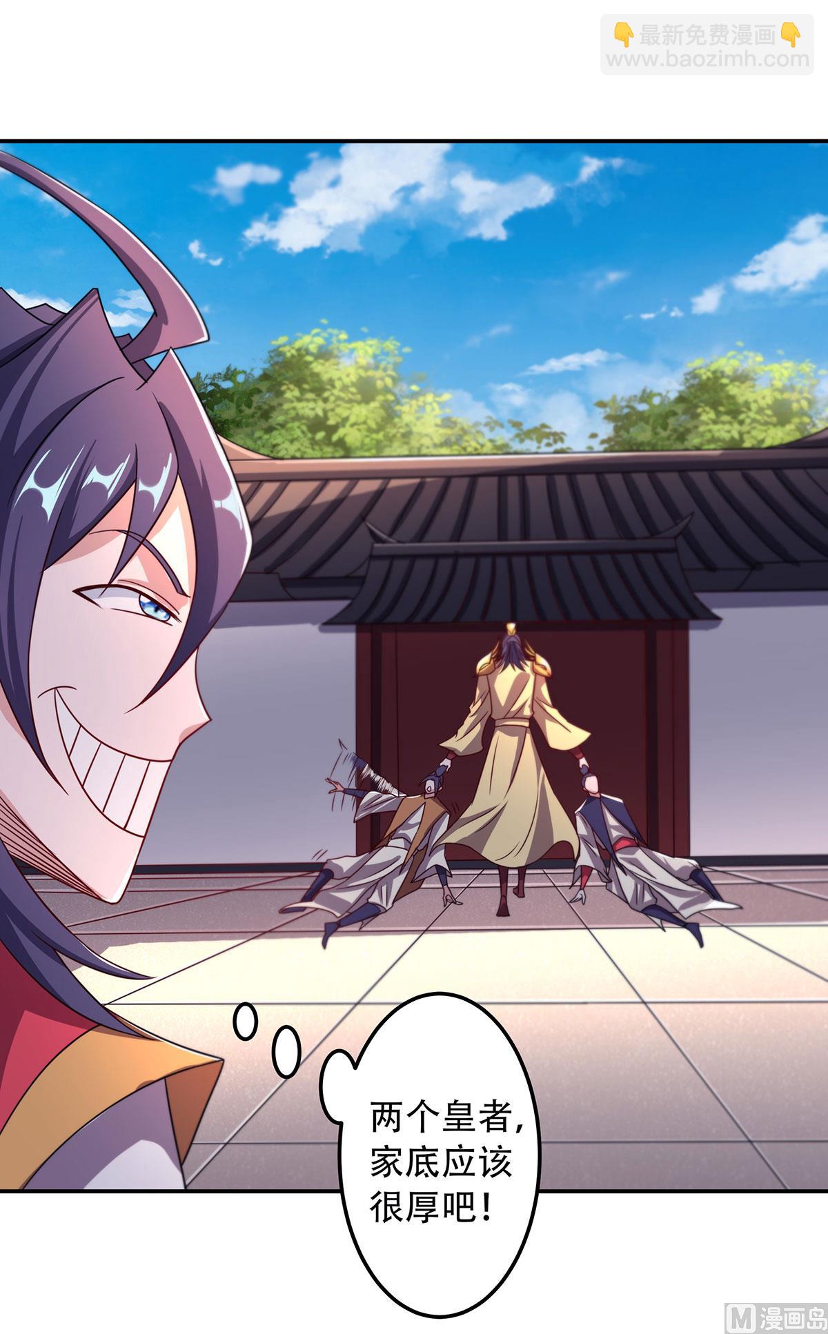 第二季第96话 亲人相逢，美人在侧14