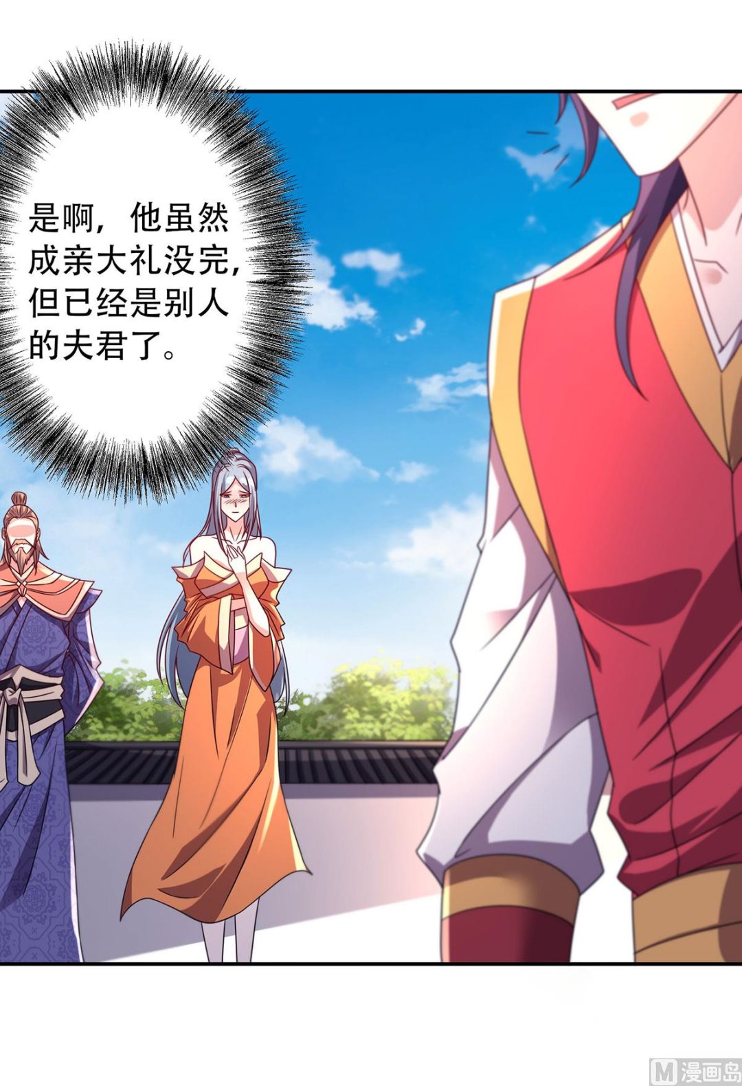第二季第96话 亲人相逢，美人在侧18