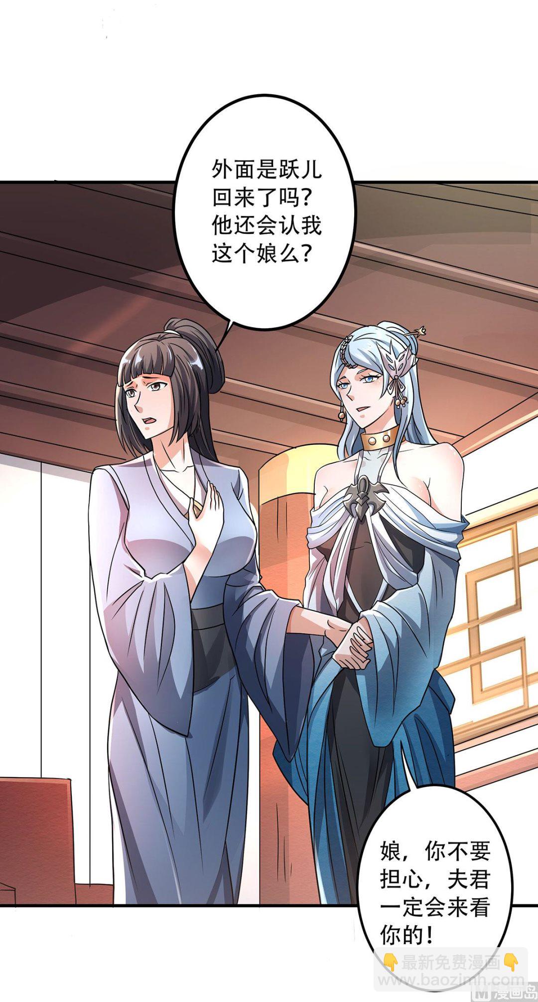 第二季第96话 亲人相逢，美人在侧24