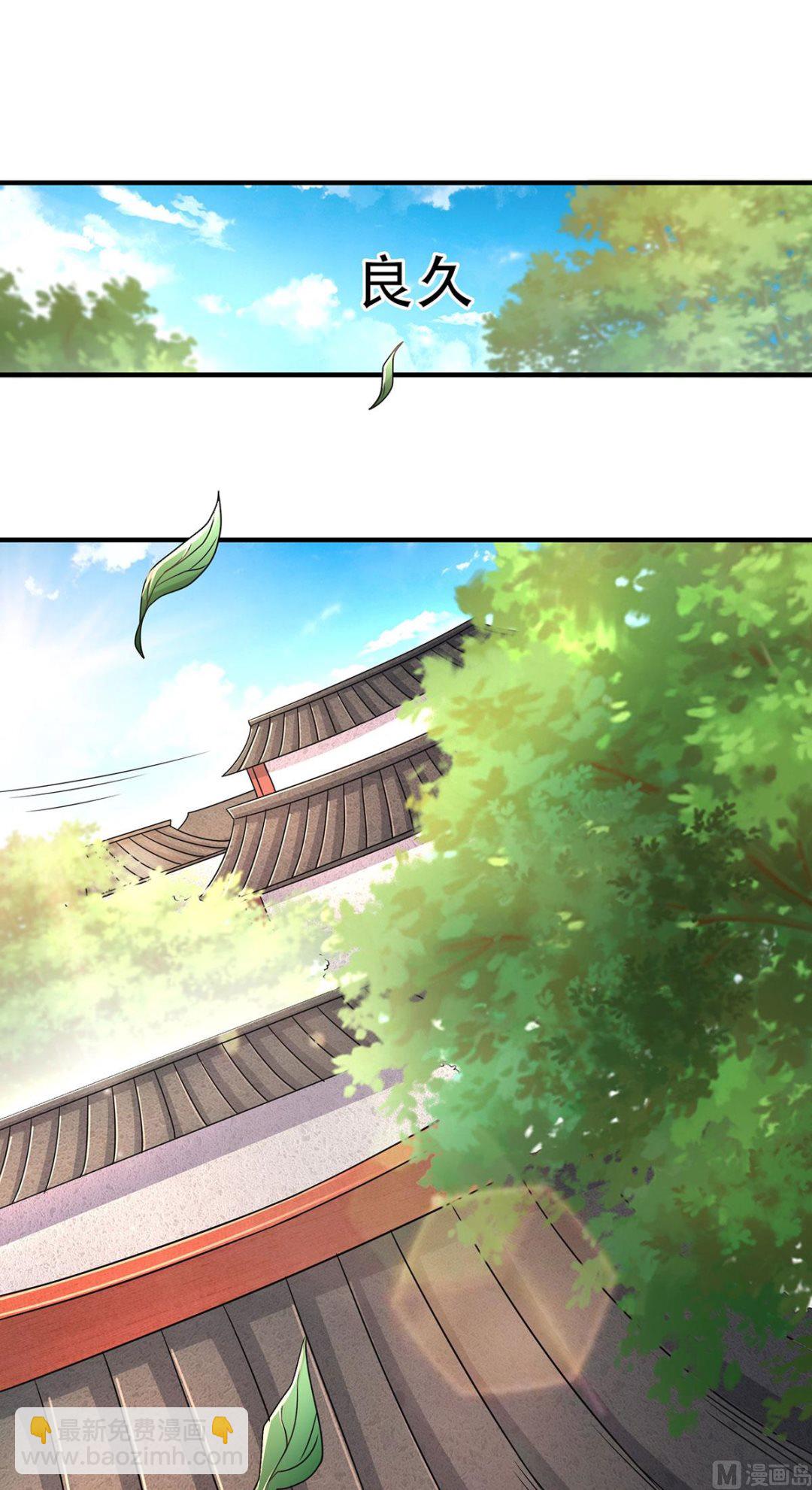 第二季第96话 亲人相逢，美人在侧29