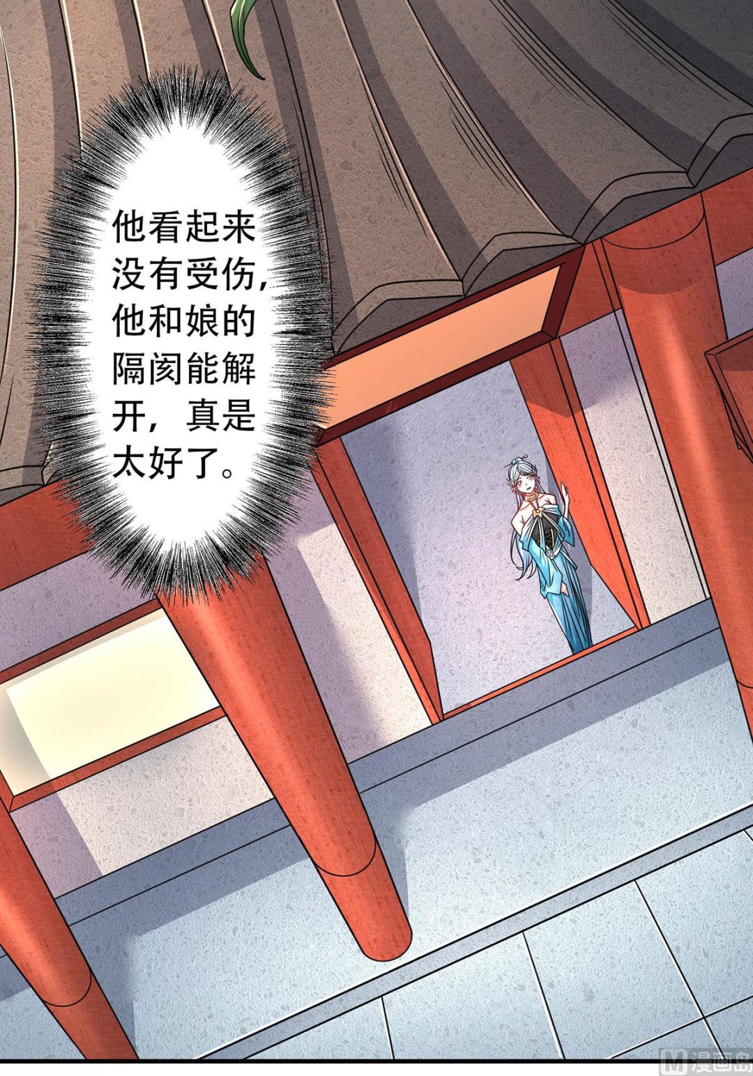 第二季第96话 亲人相逢，美人在侧30