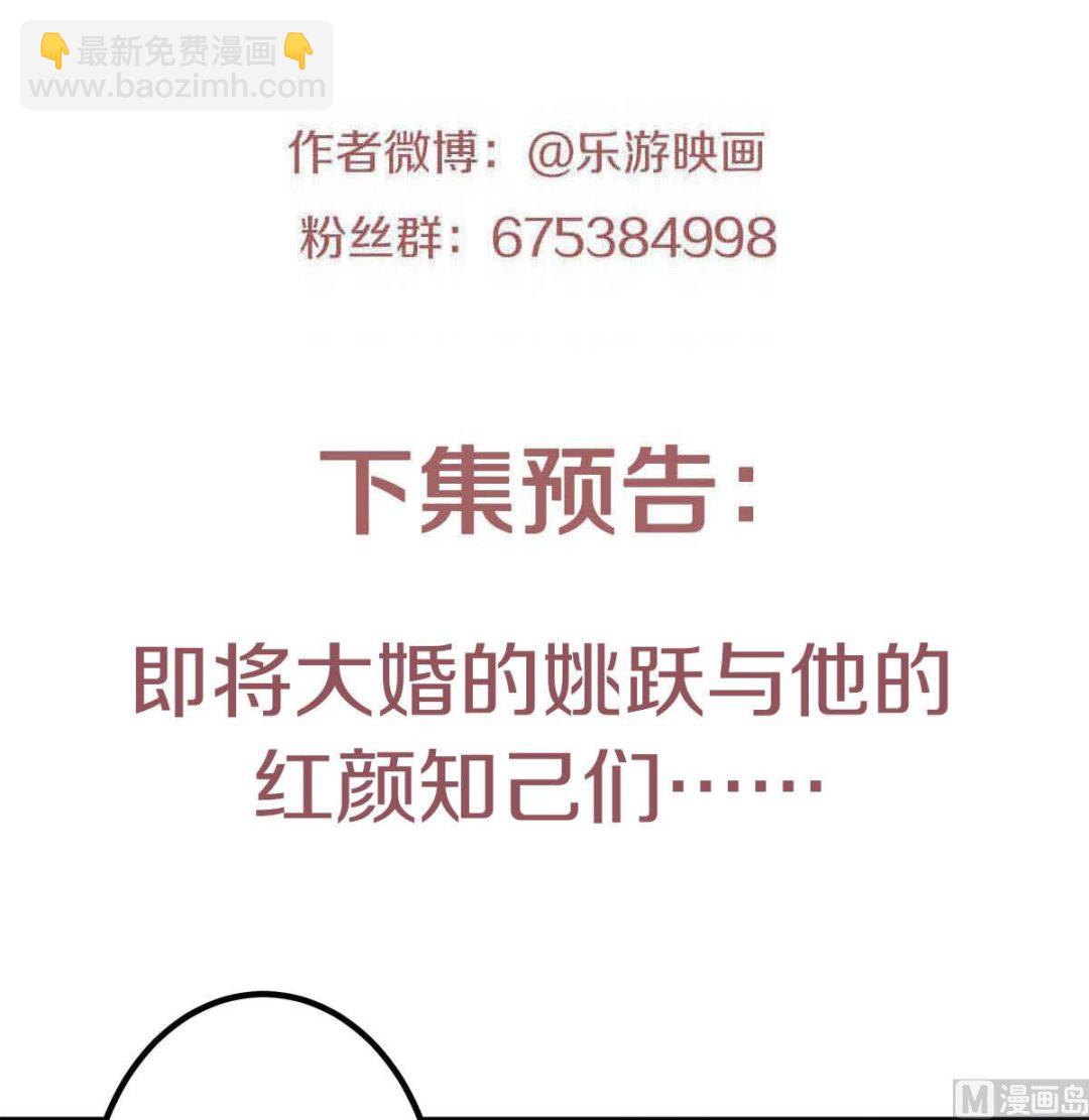 第二季第96话 亲人相逢，美人在侧36