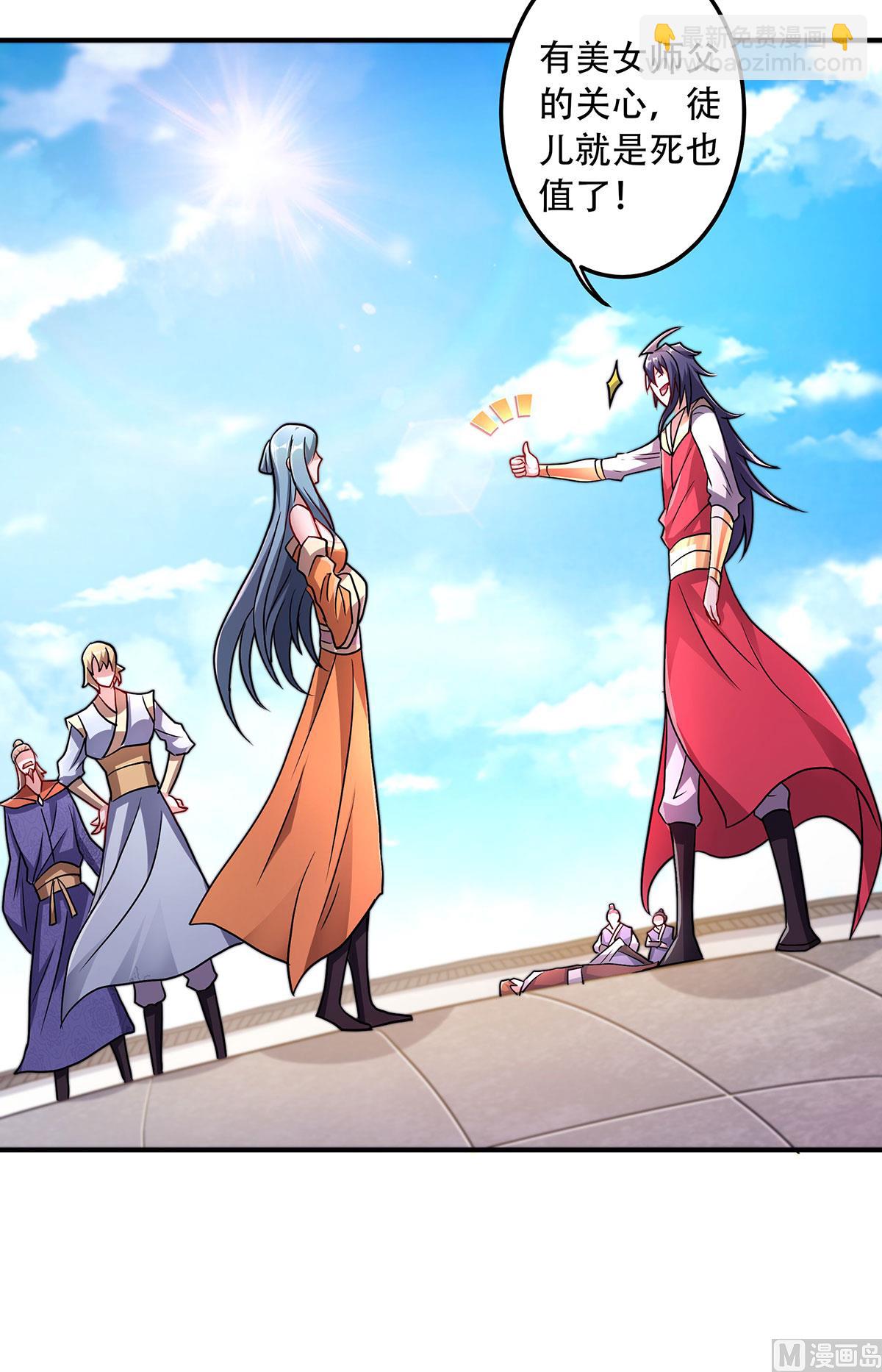 第二季第96话 亲人相逢，美人在侧7