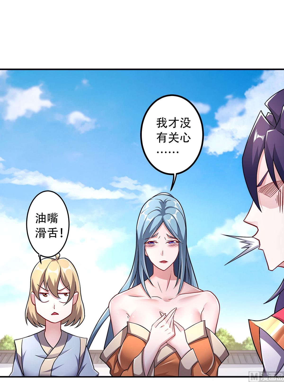 第二季第96话 亲人相逢，美人在侧8