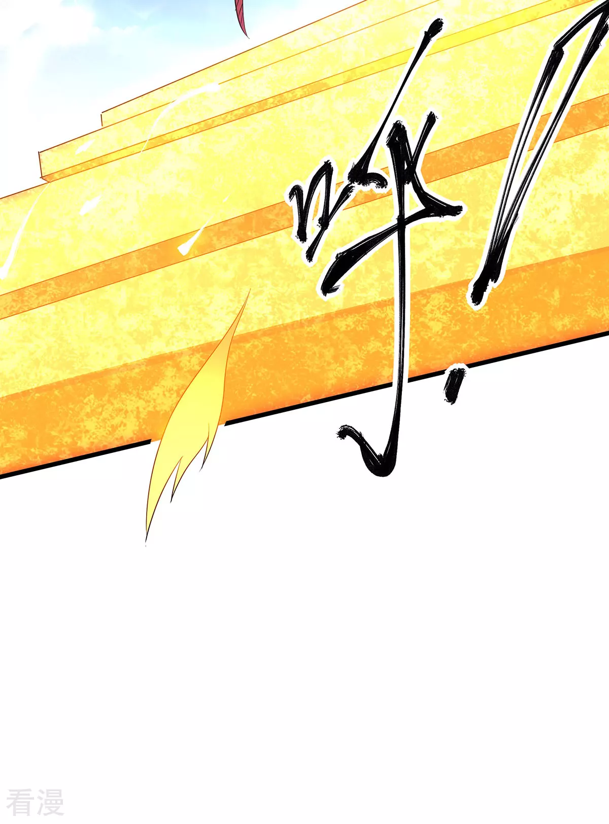 第二季第91话 祖坛大战，天子镇魔21