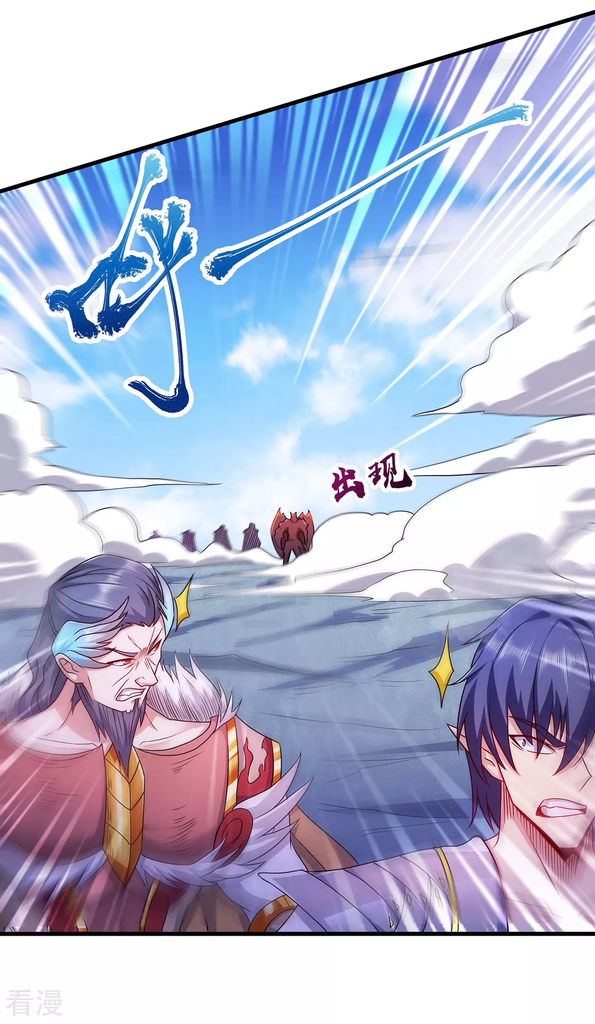 第二季第91话 祖坛大战，天子镇魔29