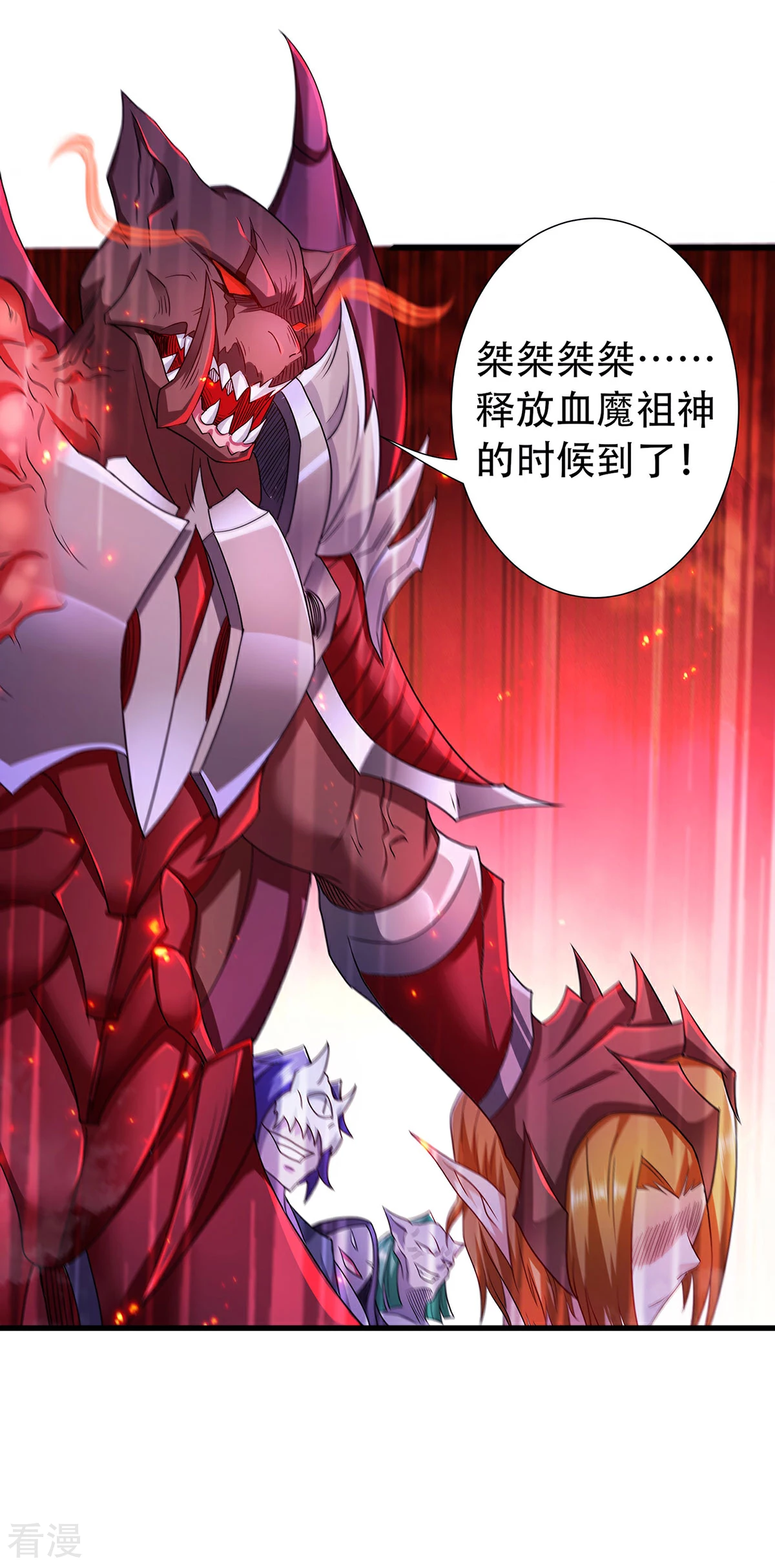 第二季第91话 祖坛大战，天子镇魔30