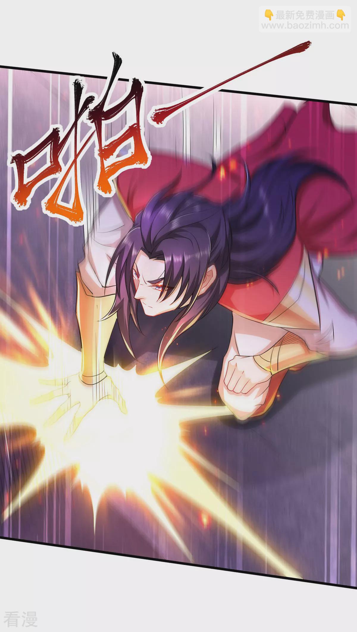 第二季第91话 祖坛大战，天子镇魔34
