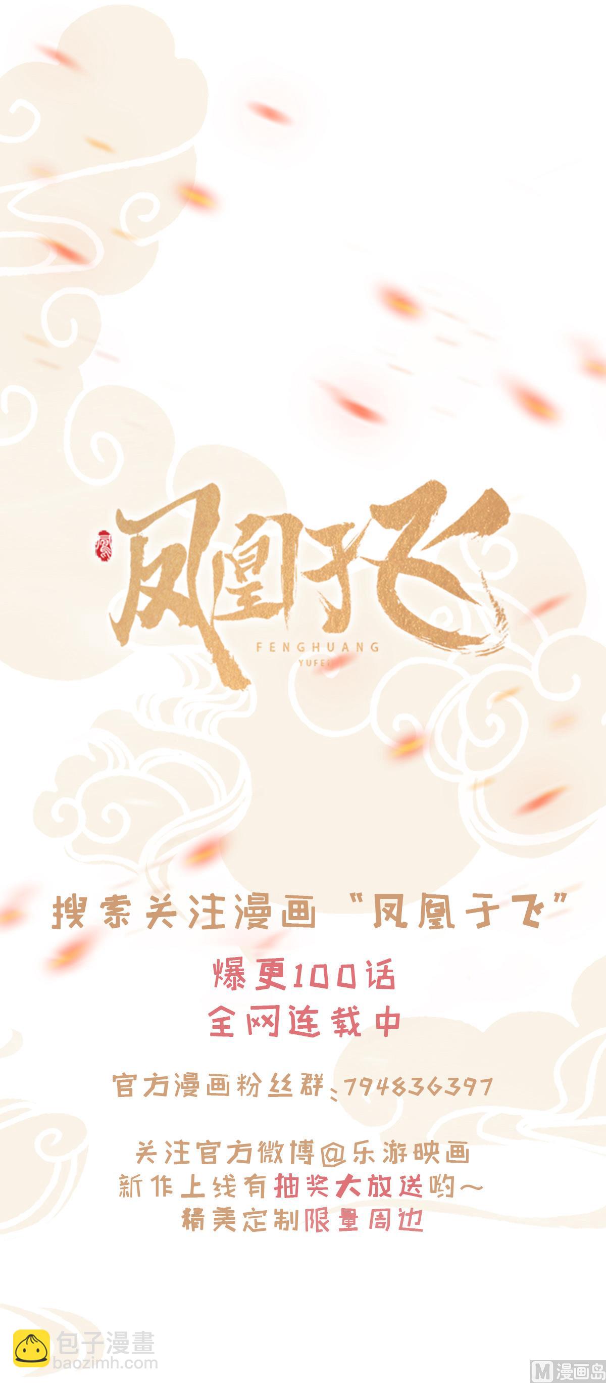 新作上线，百集爆更12