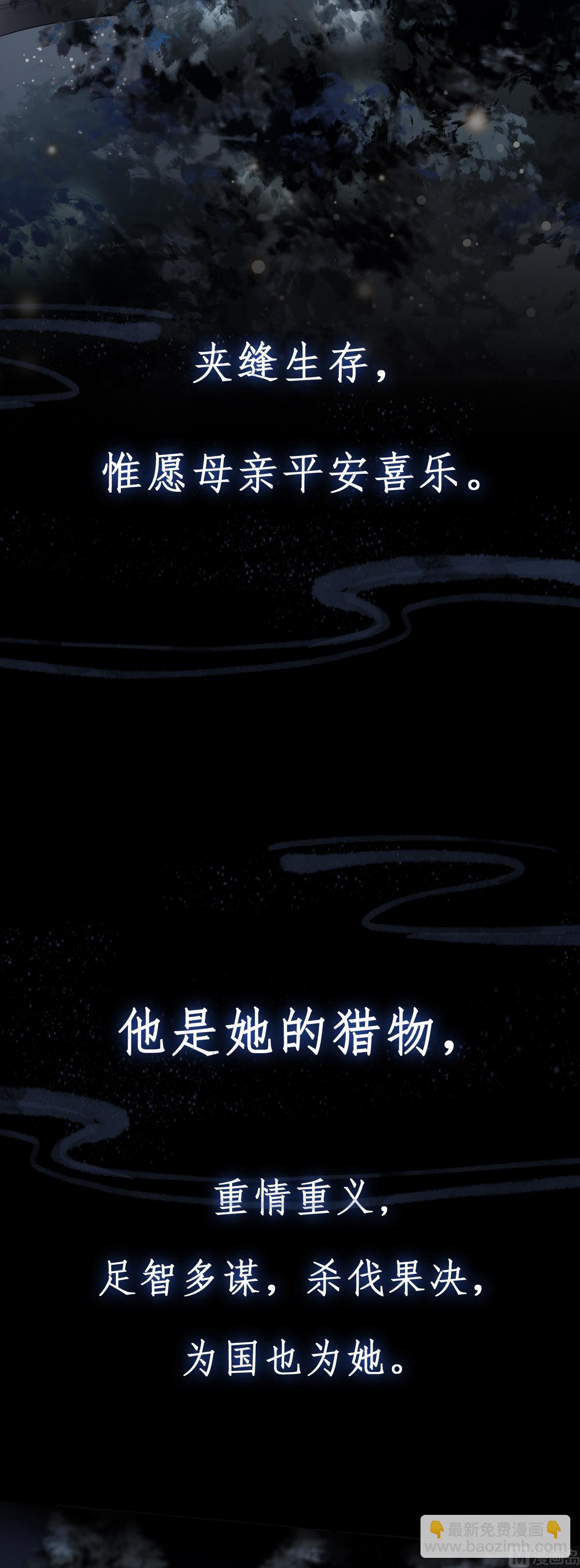 新作上线，百集爆更3