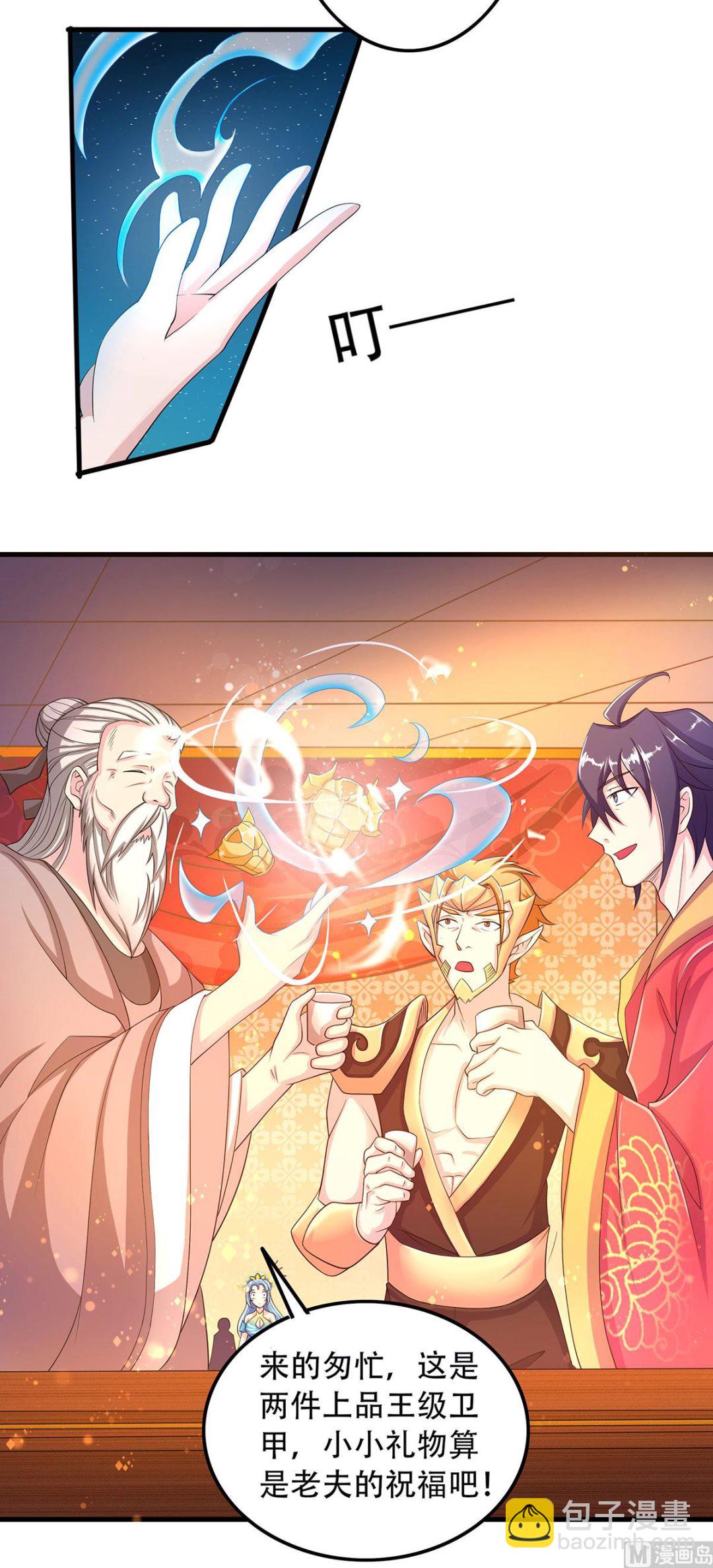 第二季第102话 婚宴泪别，永不相见4