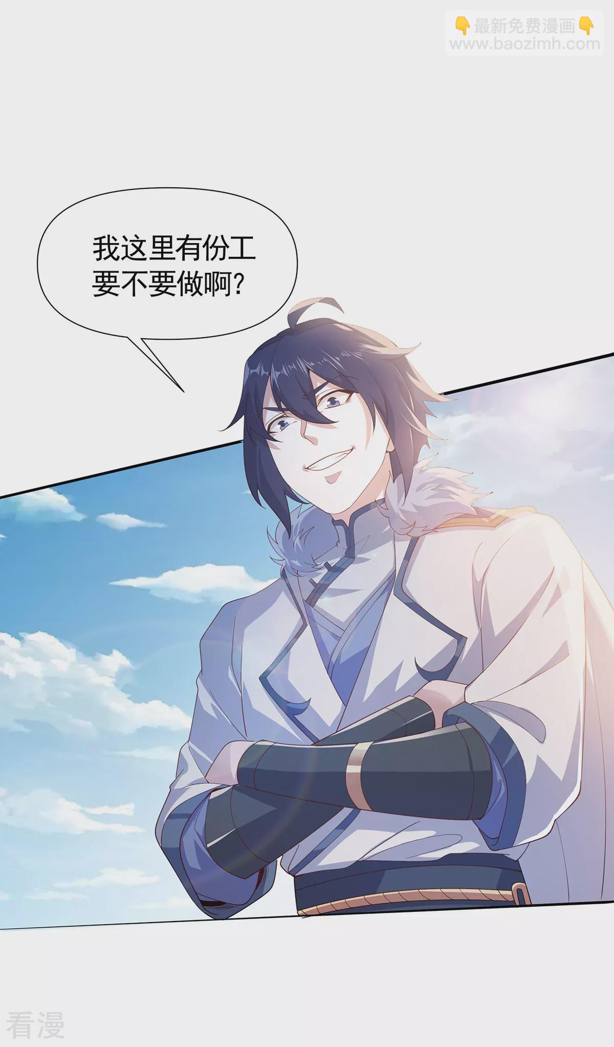 第2季第105话 扬帆启程，巨鲨拦路24