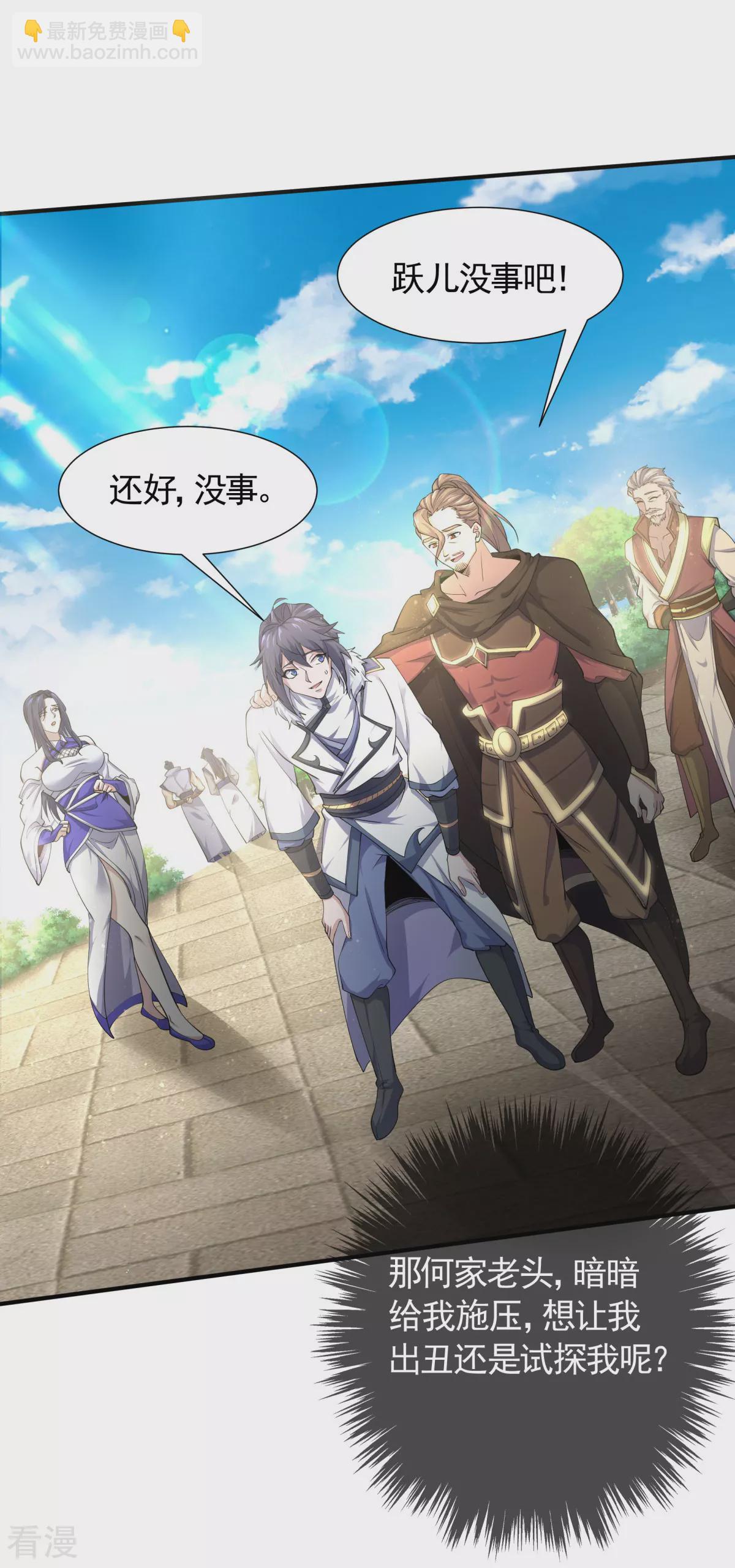 第2季第107话 又见唐嫣，暗流涌动13