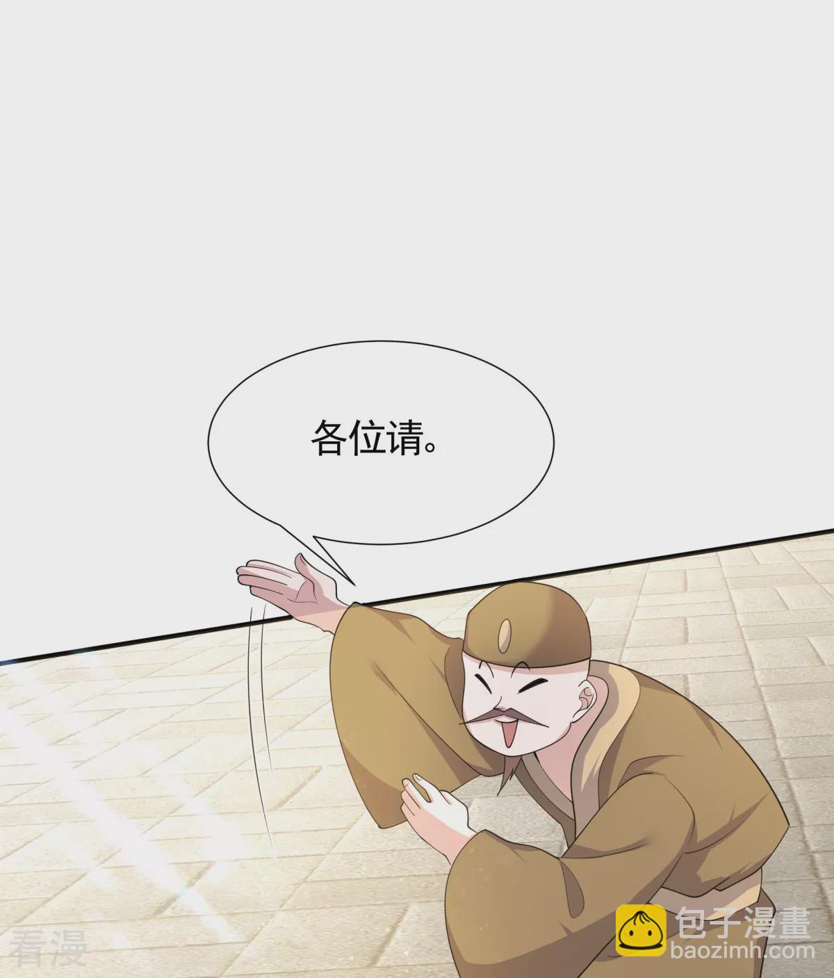 第2季第107话 又见唐嫣，暗流涌动19