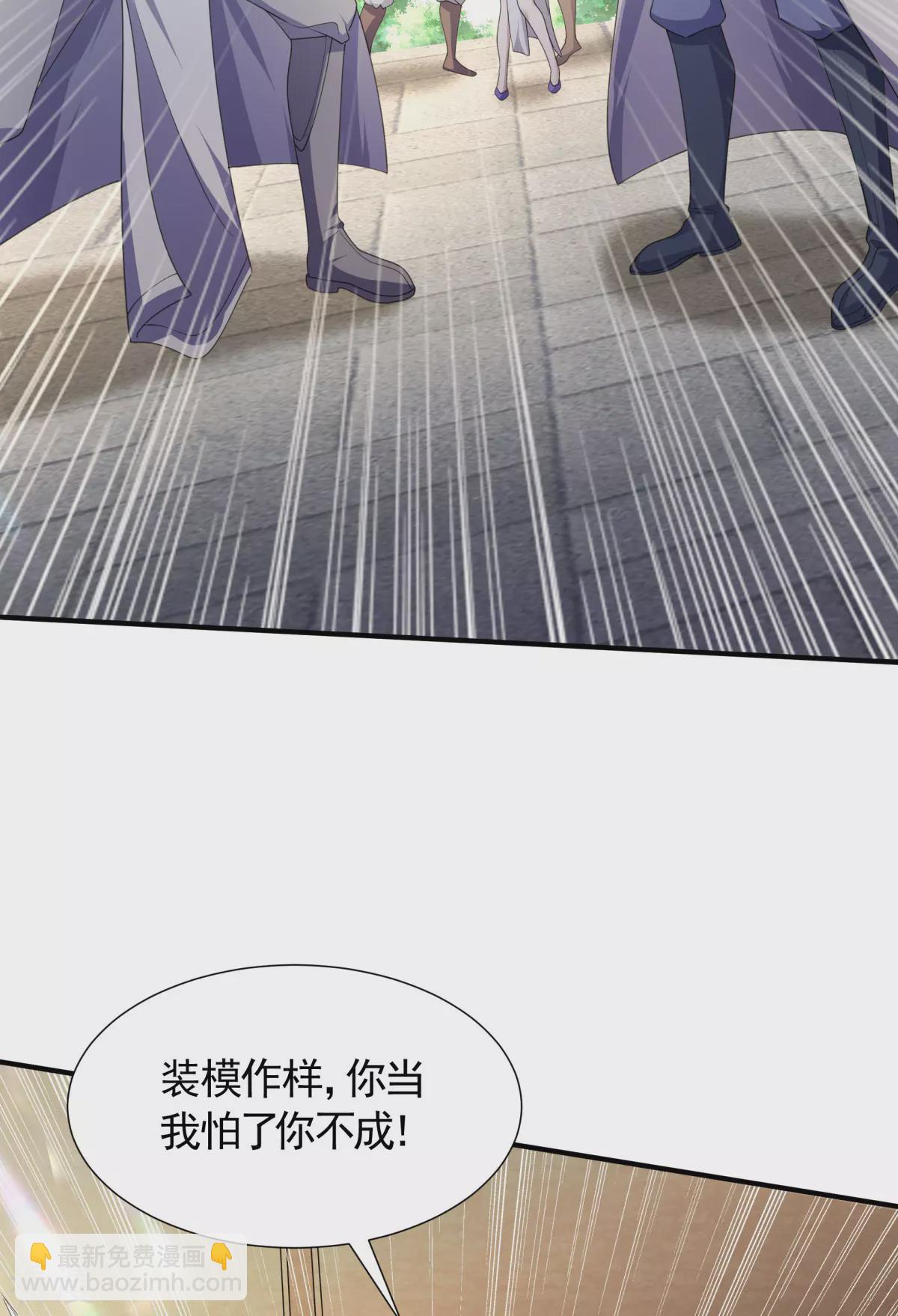 第2季第107话 又见唐嫣，暗流涌动3