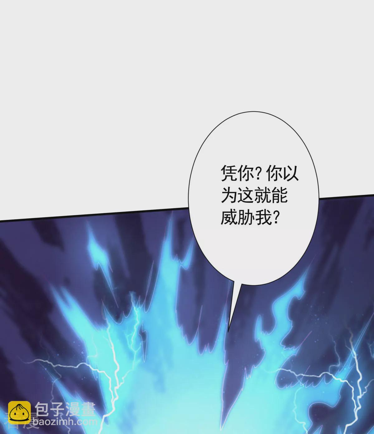 第2季第107话 又见唐嫣，暗流涌动7