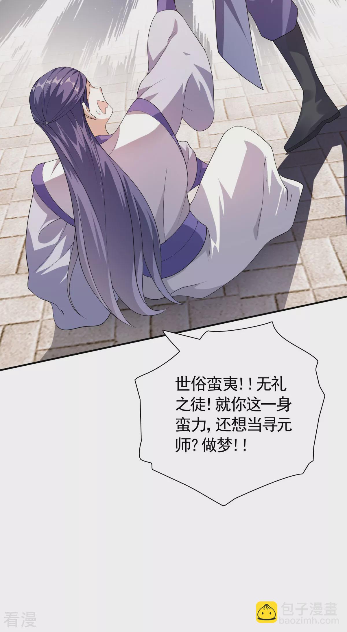 第2季第108话 拜师遇阻，将计就计16