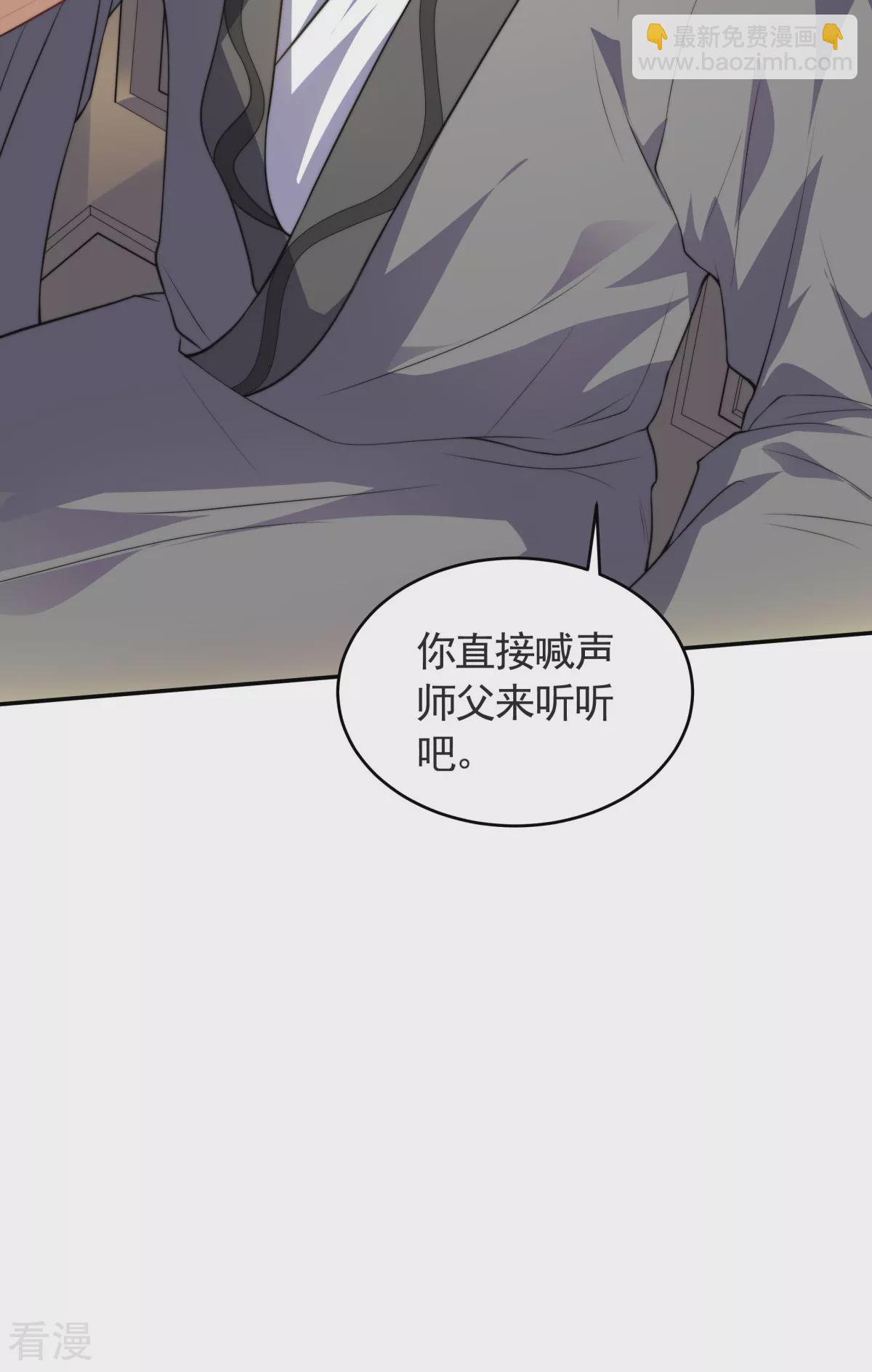 第2季第111话 做什么都可以11