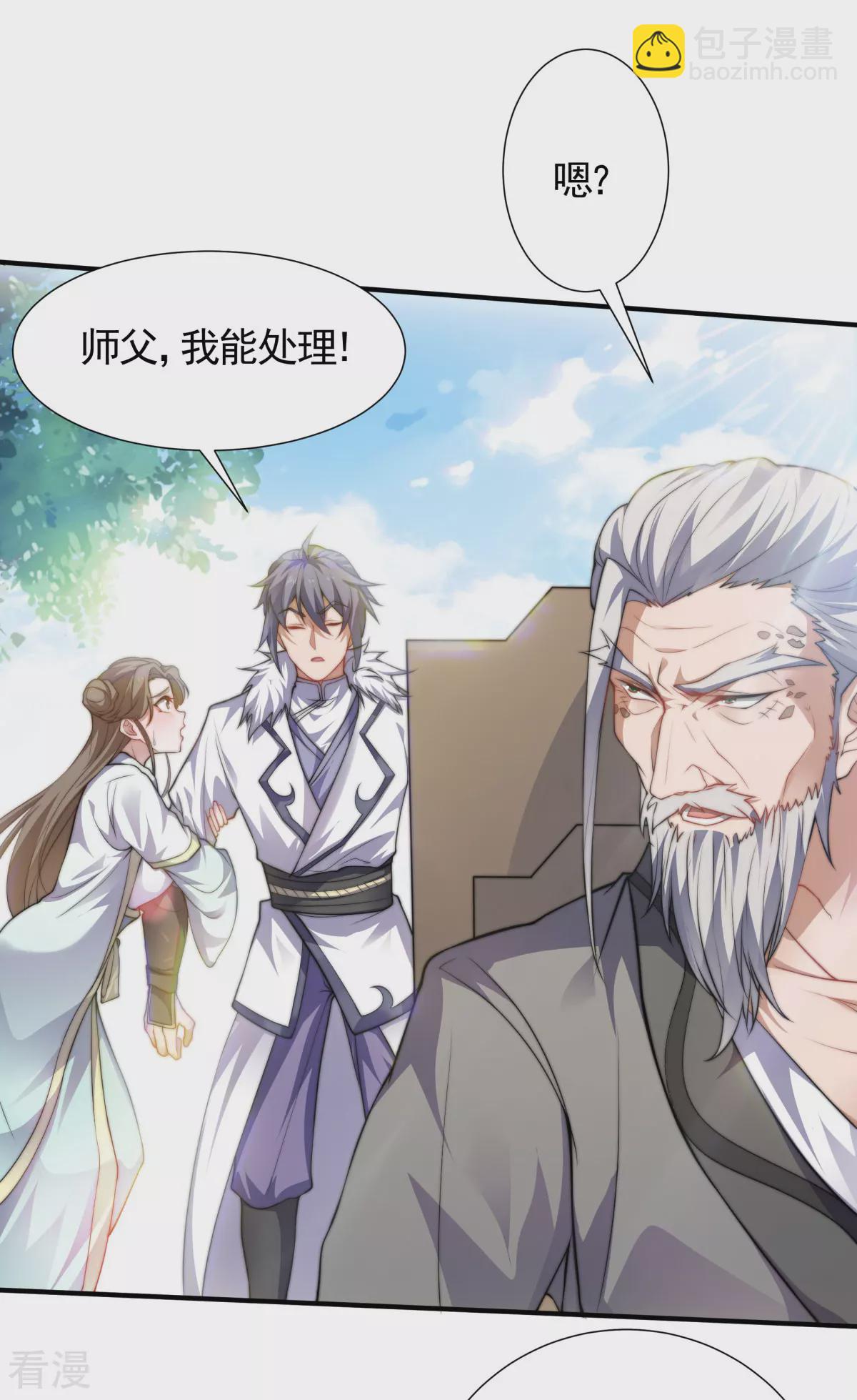 第2季第111话 做什么都可以15