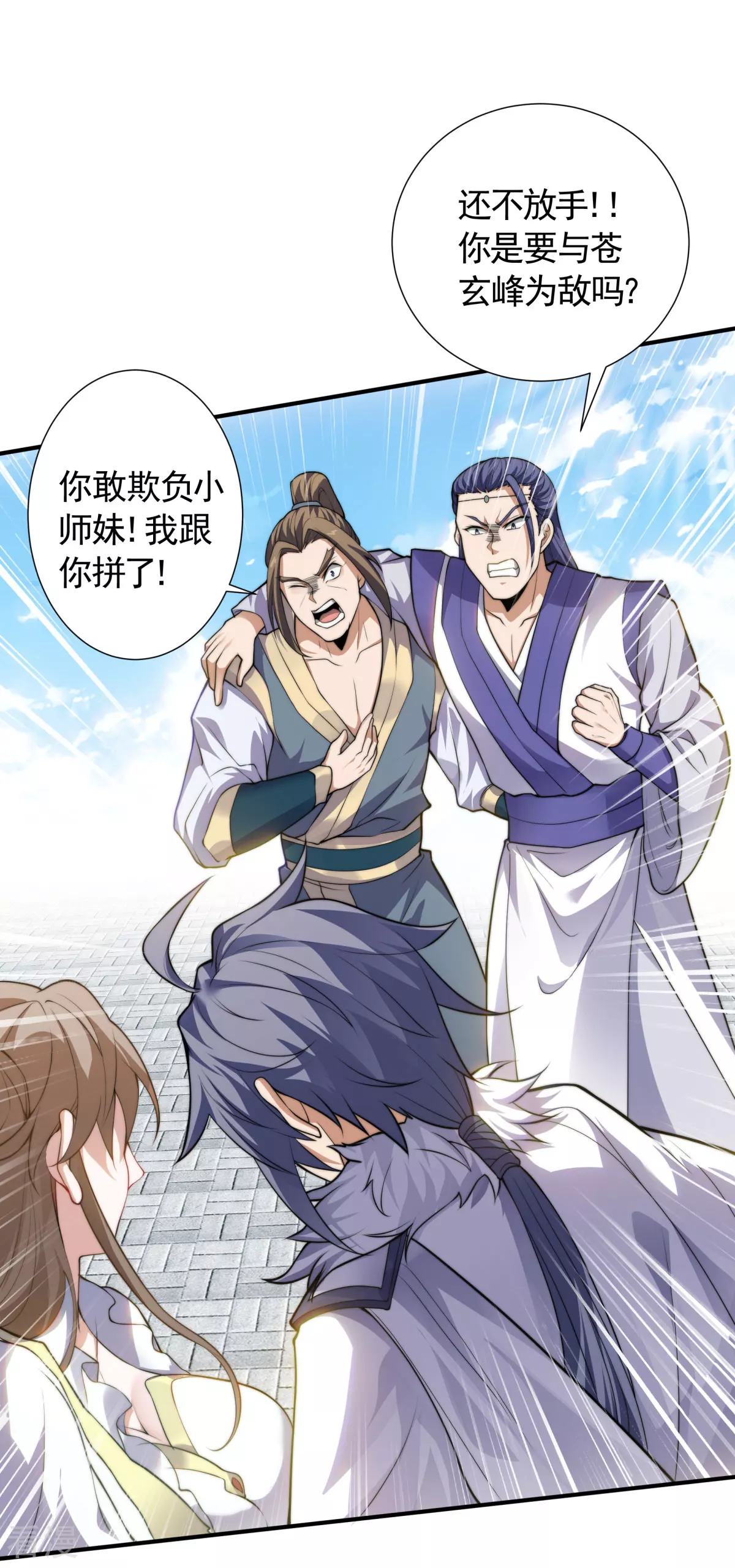 第2季第111话 做什么都可以22