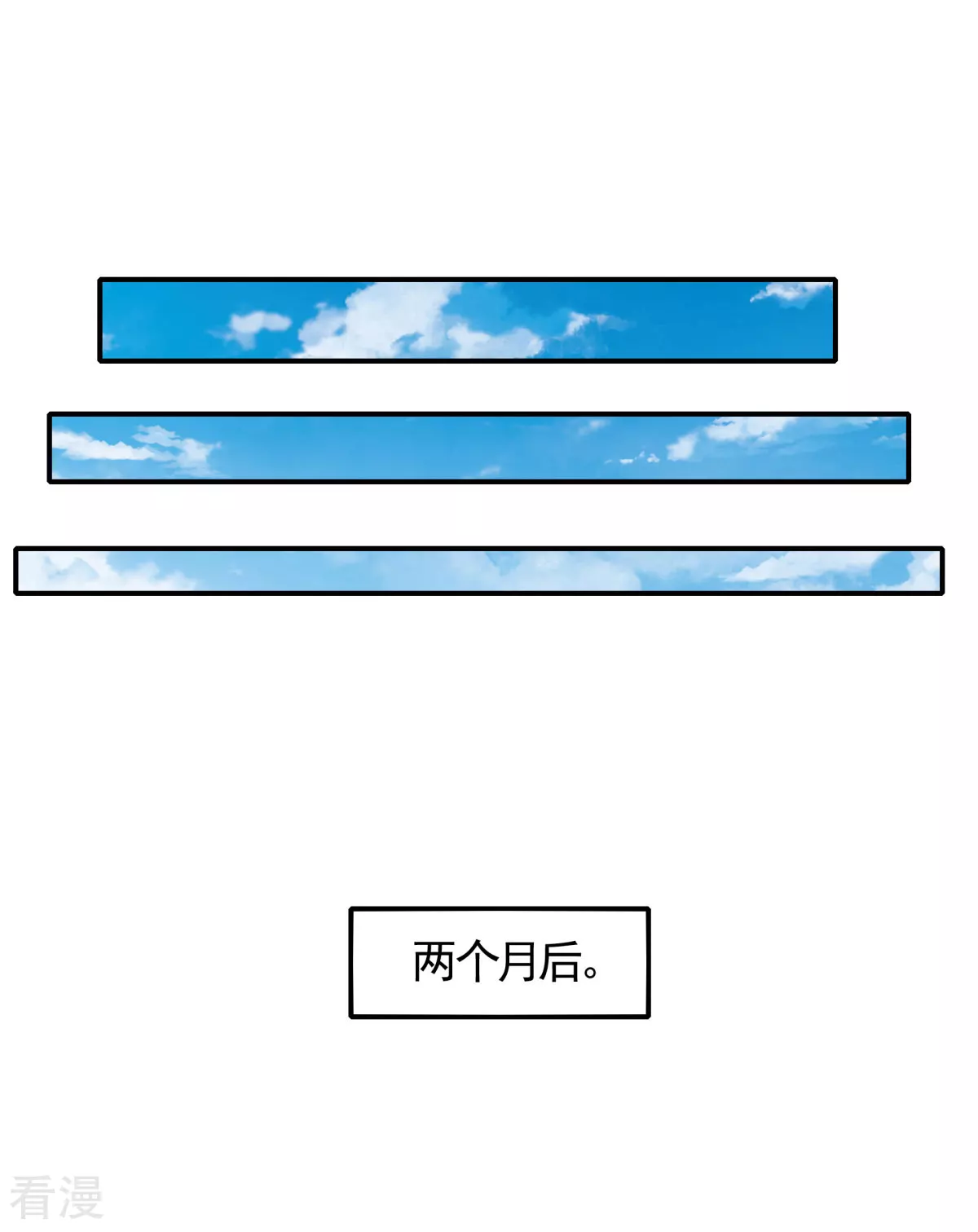 第2季第111话 做什么都可以34
