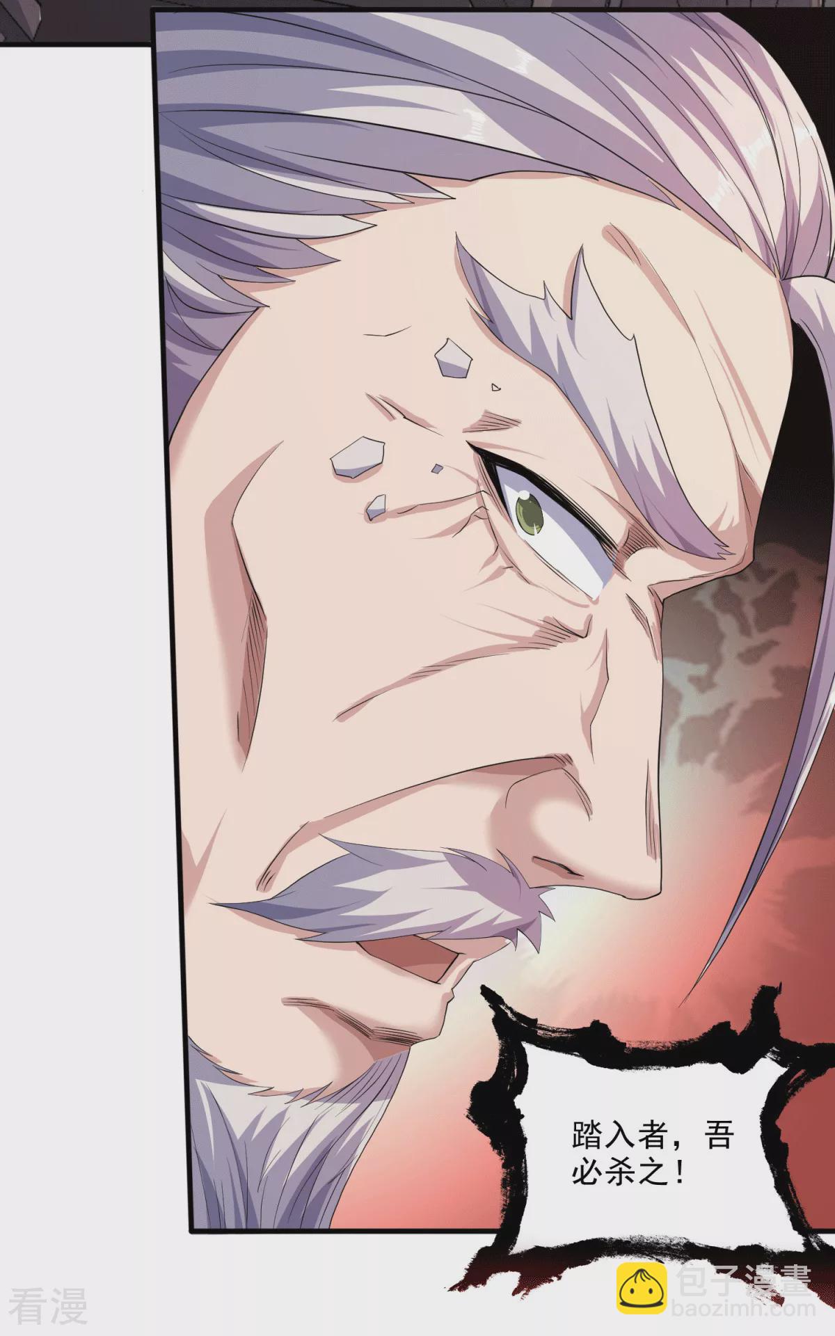 第2季第112话 脸都不要了43