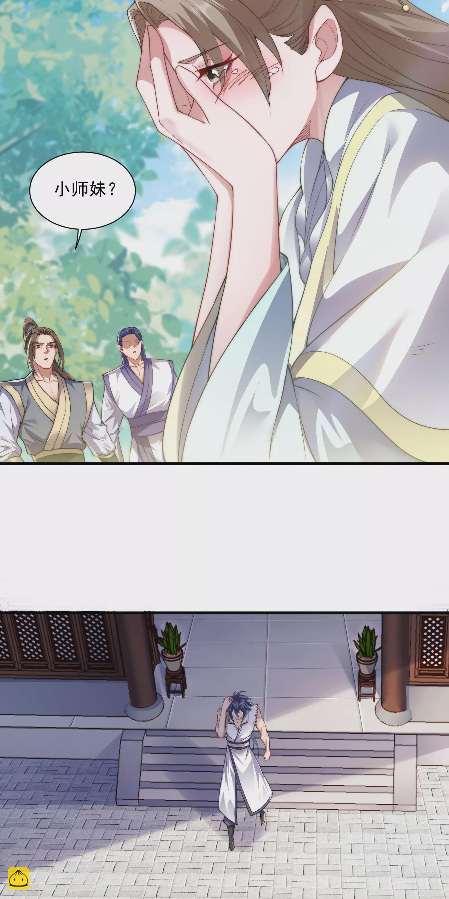 第2季第114话 又是来蛊惑我的？14