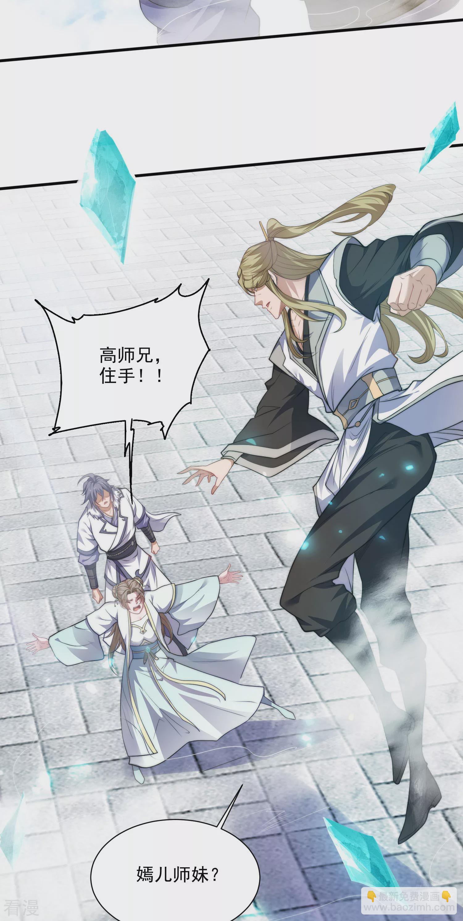 第2季第114话 又是来蛊惑我的？31