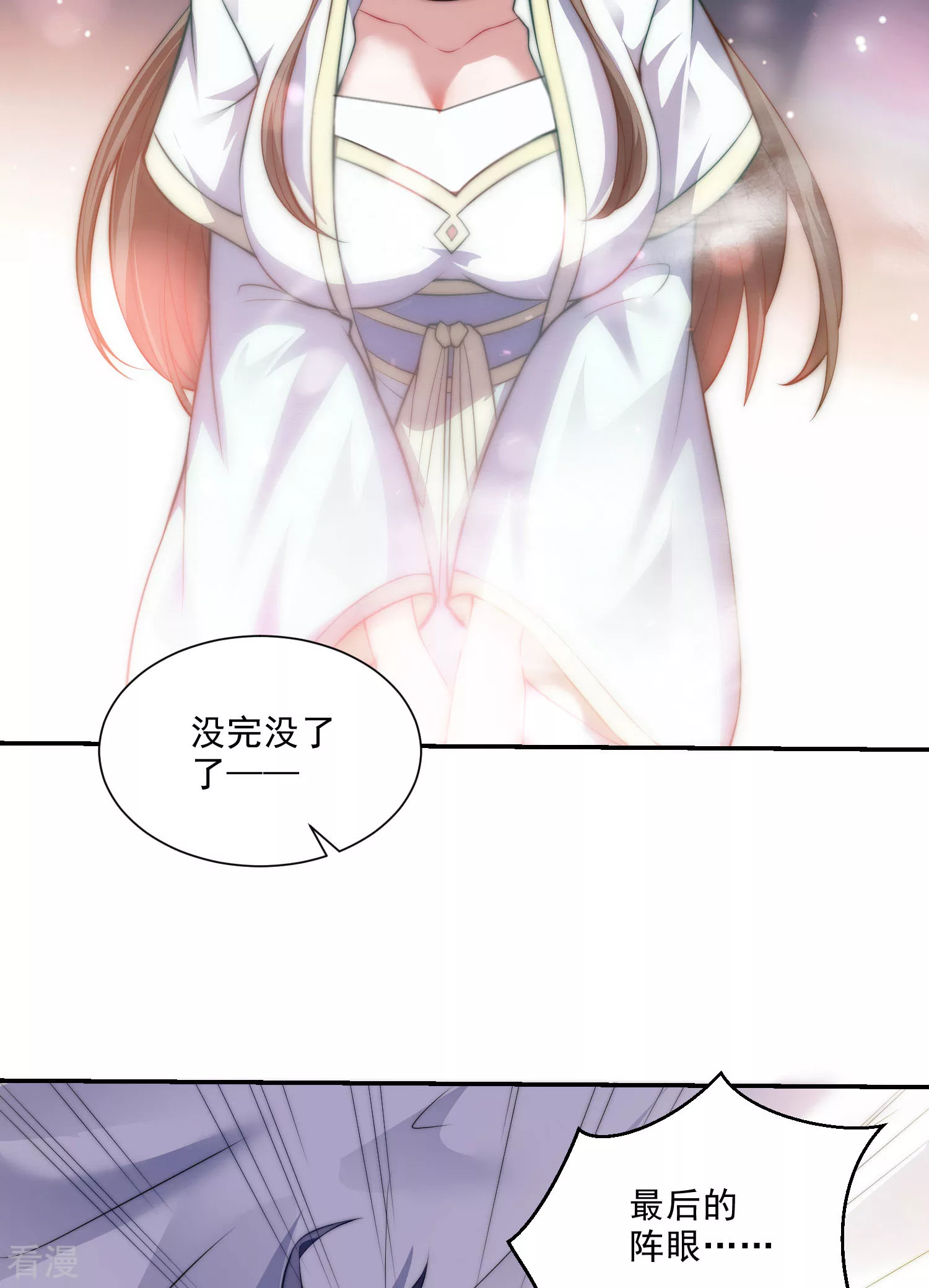 第2季第114话 又是来蛊惑我的？4