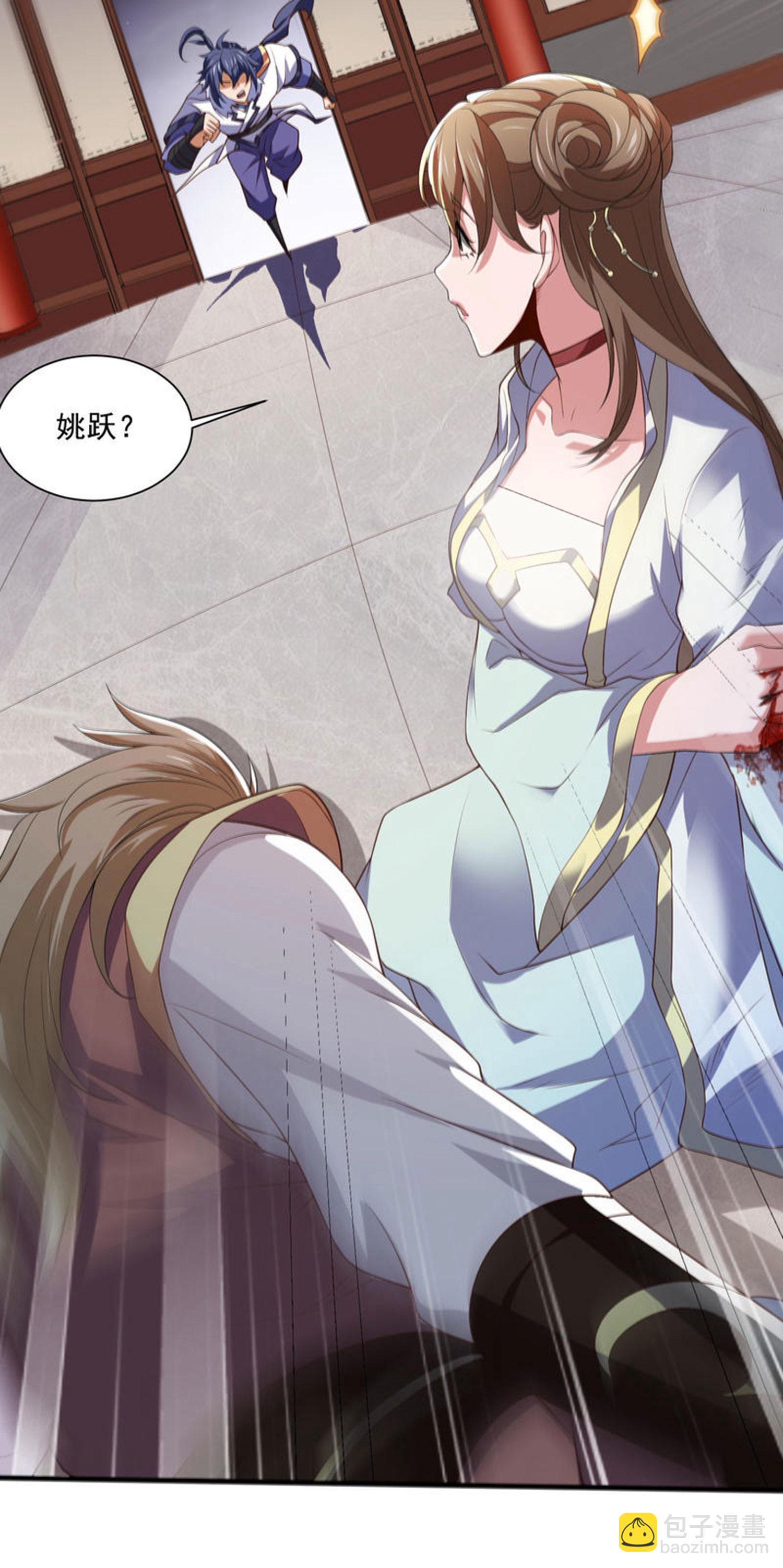 第2季第118话 惨遭暗算！11